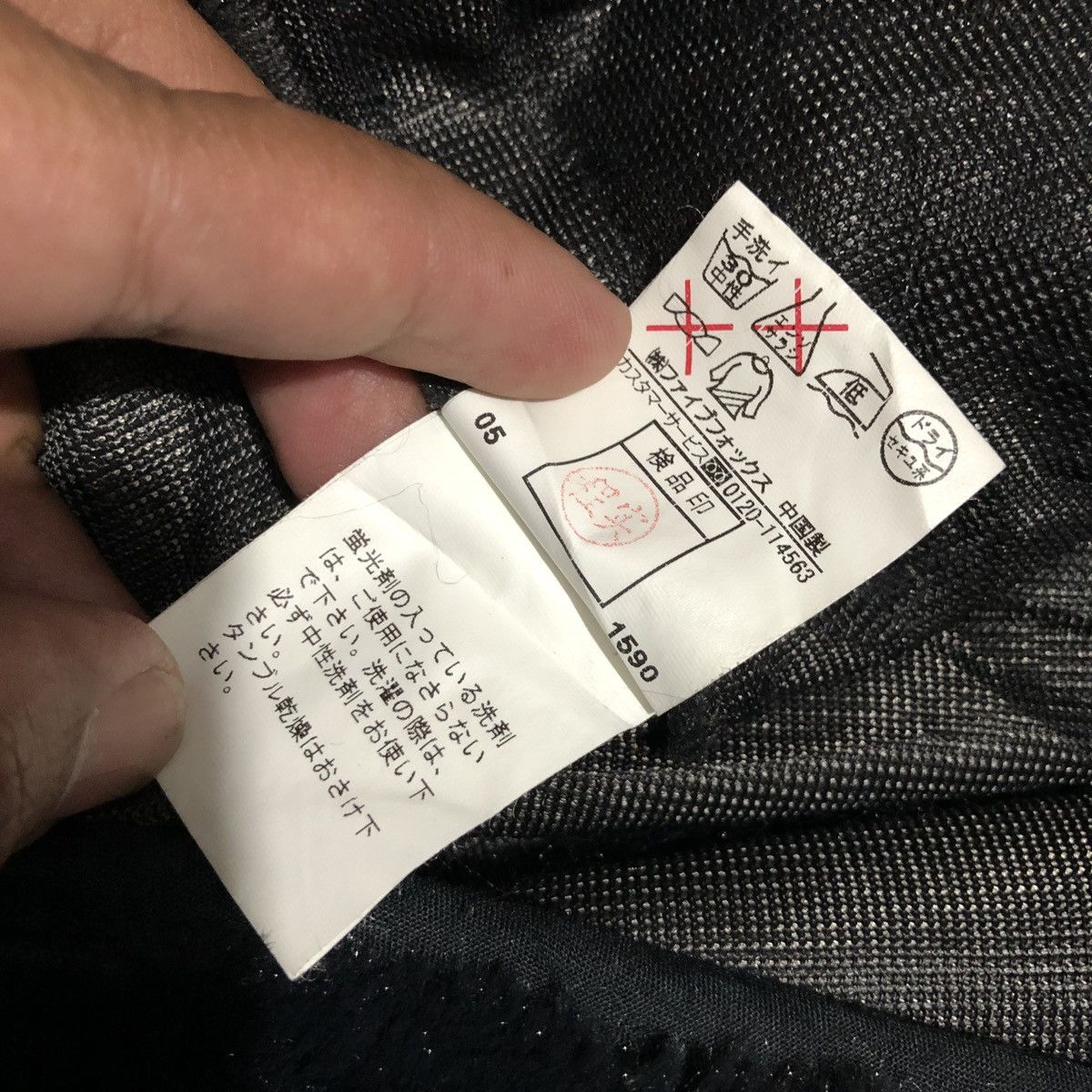 If Six Was Nine × PPFM PPFM UNISEX VUR VEST Size US S / EU 44-46 / 1 - 13 Thumbnail
