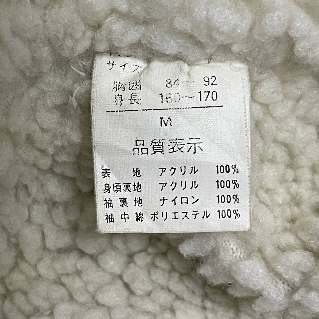 Japanese Brand Vintage Gresham Flannel Jacket Sherpa Linning Size US M / EU 48-50 / 2 - 8 Thumbnail
