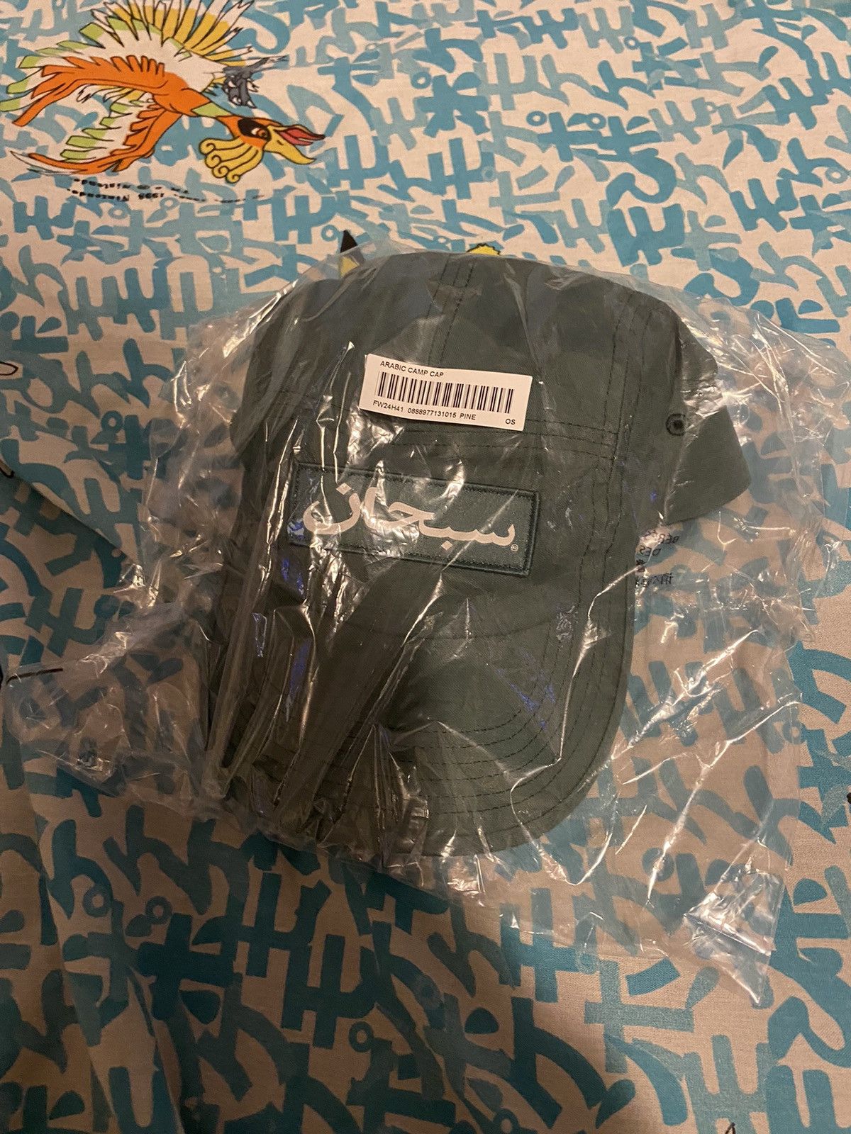 Supreme Supreme Arabic Label Camp Cap Pine (FW24) Size ONE SIZE - 3 Thumbnail