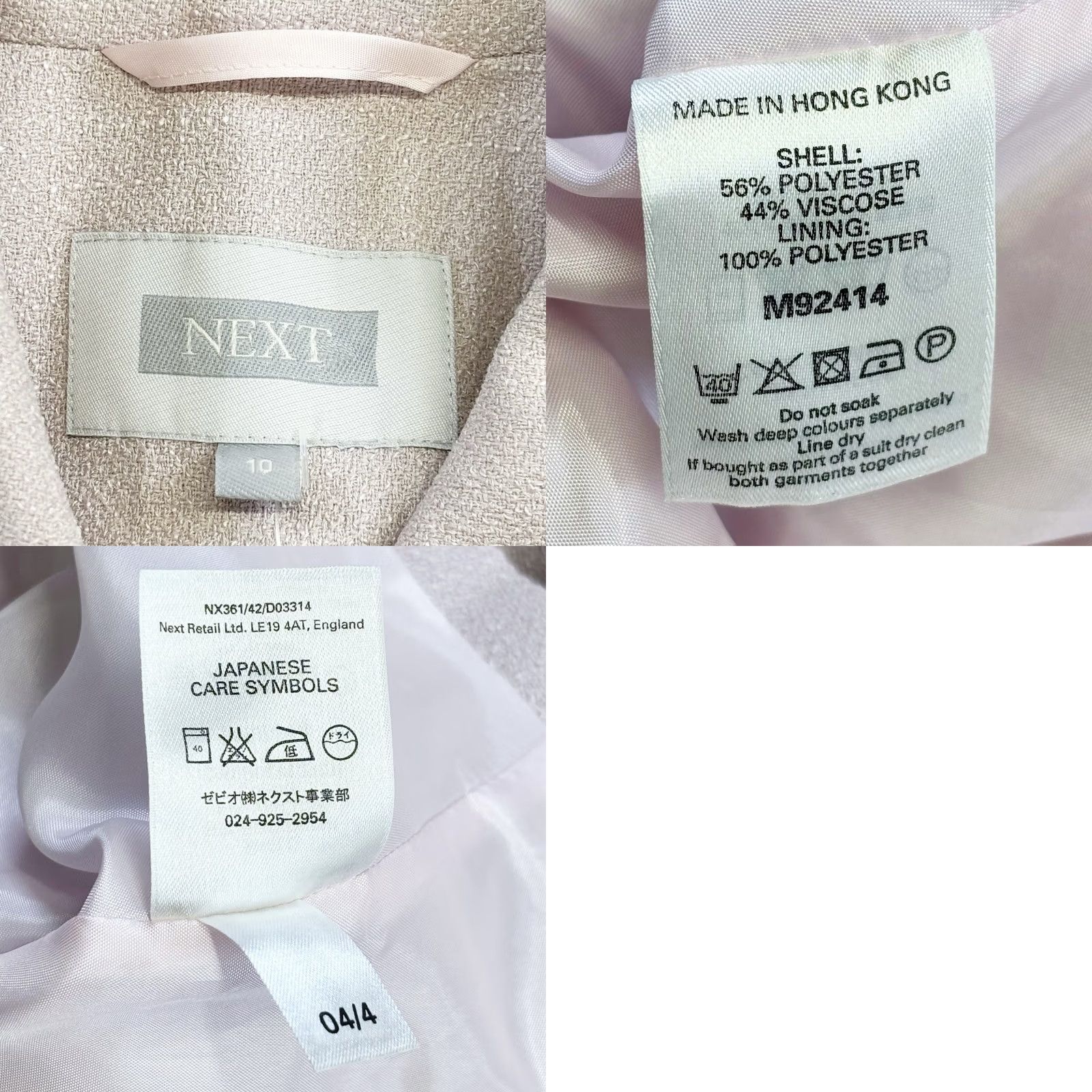 NEXT VINTAGE NEXT Blazer Jacket Women UK10 Pale Pink Work Office Party Casual BNWT Size L / US 10 / IT 46 - 8 Thumbnail