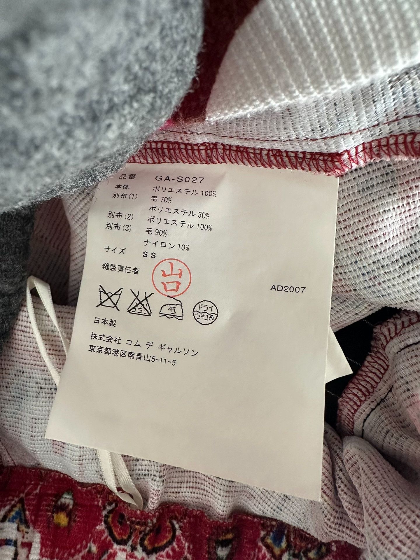 Comme des Garcons Comme des Garcons SIZExS 09SS Abstract Apron| Size 25" / US 0 / IT 36 - 5 Thumbnail