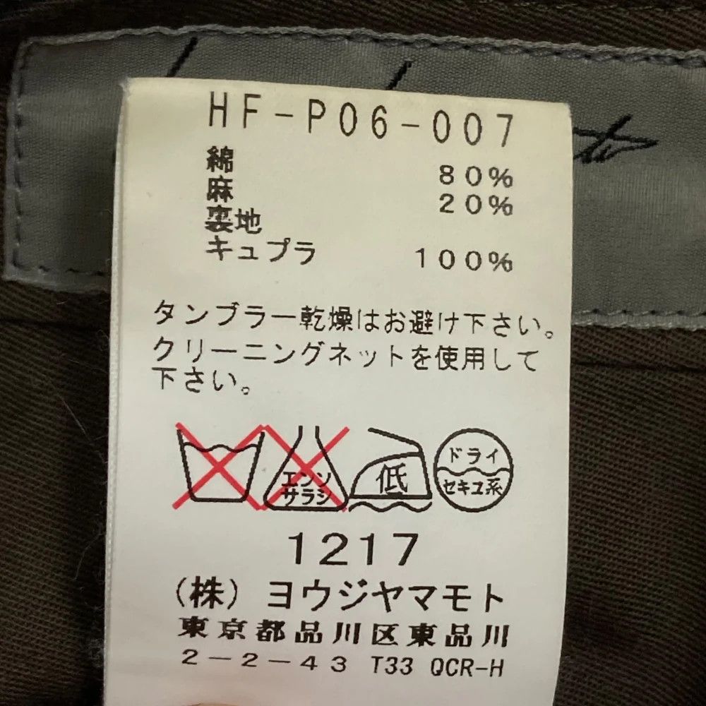 Yohji Yamamoto Yohji Yamamoto pour homme/ Linen-blend slacks Size US 31 - 8 Thumbnail