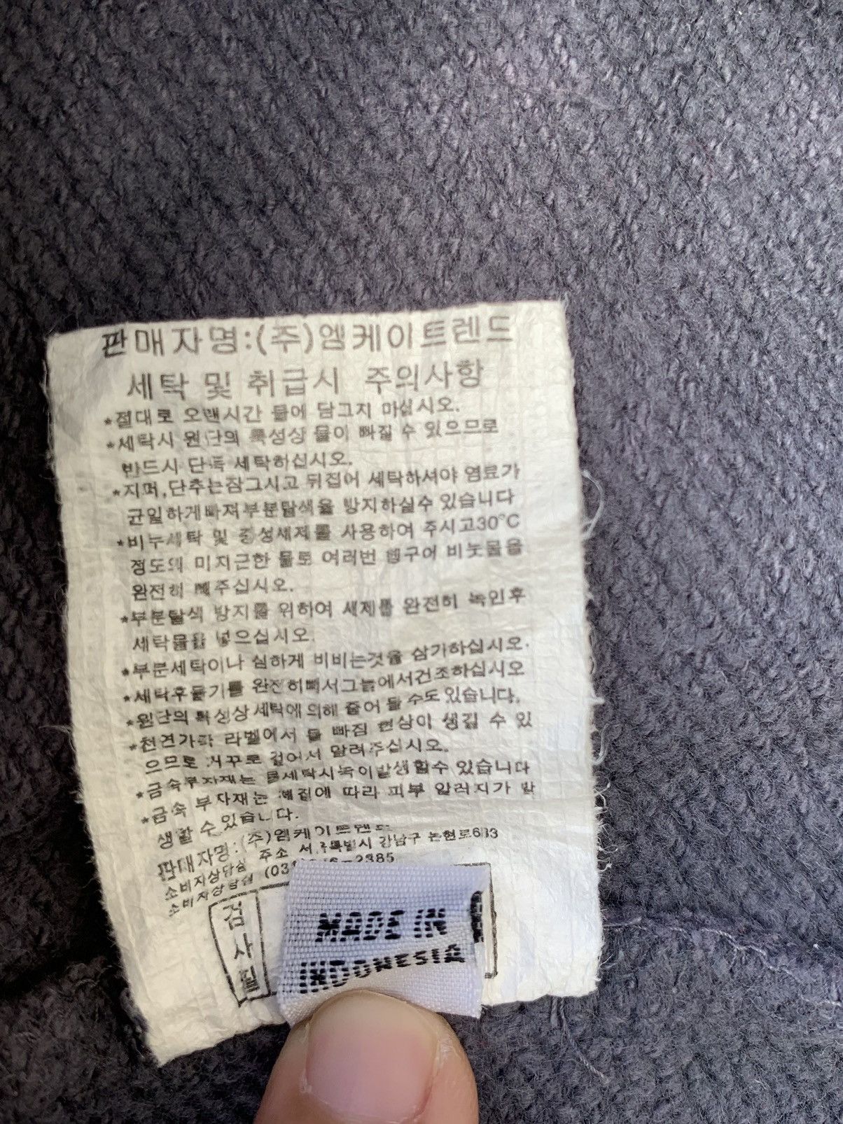 Beauty Beast × Hysteric Glamour × If Six Was Nine BUCKARO POEM Y2K STYLE Size US M / EU 48-50 / 2 - 8 Thumbnail