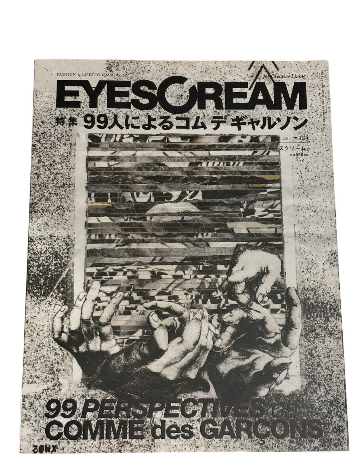 Comme des Garcons EYESCREAM Magazine: 99 PERSPÉCTIVES of COMME des GARCONS Size ONE SIZE - 1 Thumbnail
