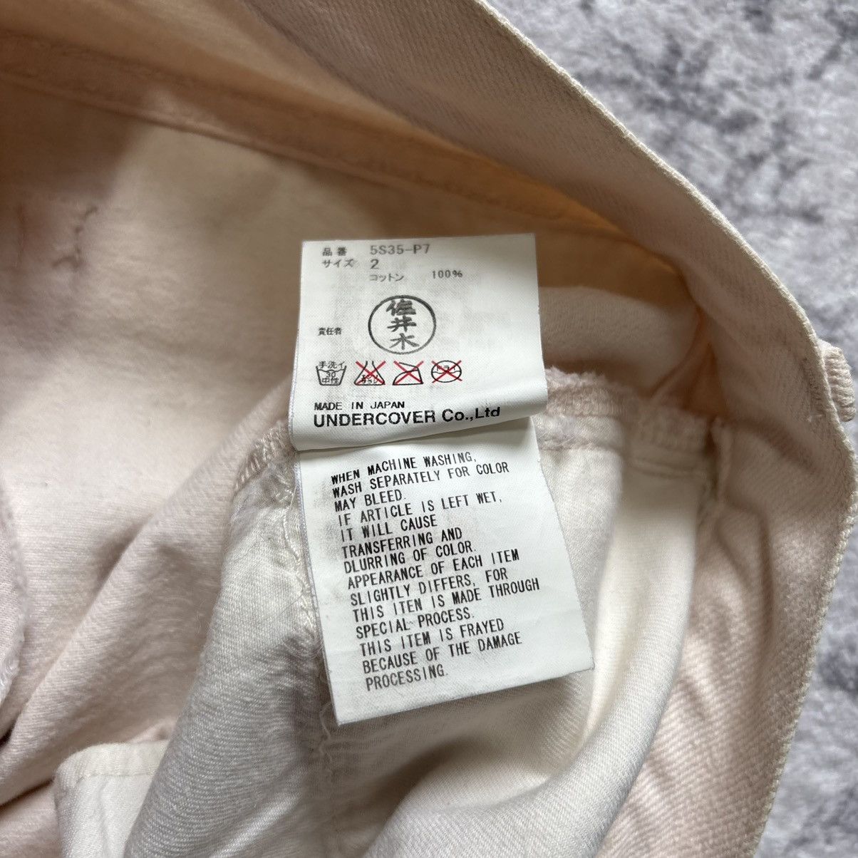 Undercover Undercover SS05 68 Green Yarn Vampire Jeans White | Size 2 Size US 27 - 12 Thumbnail