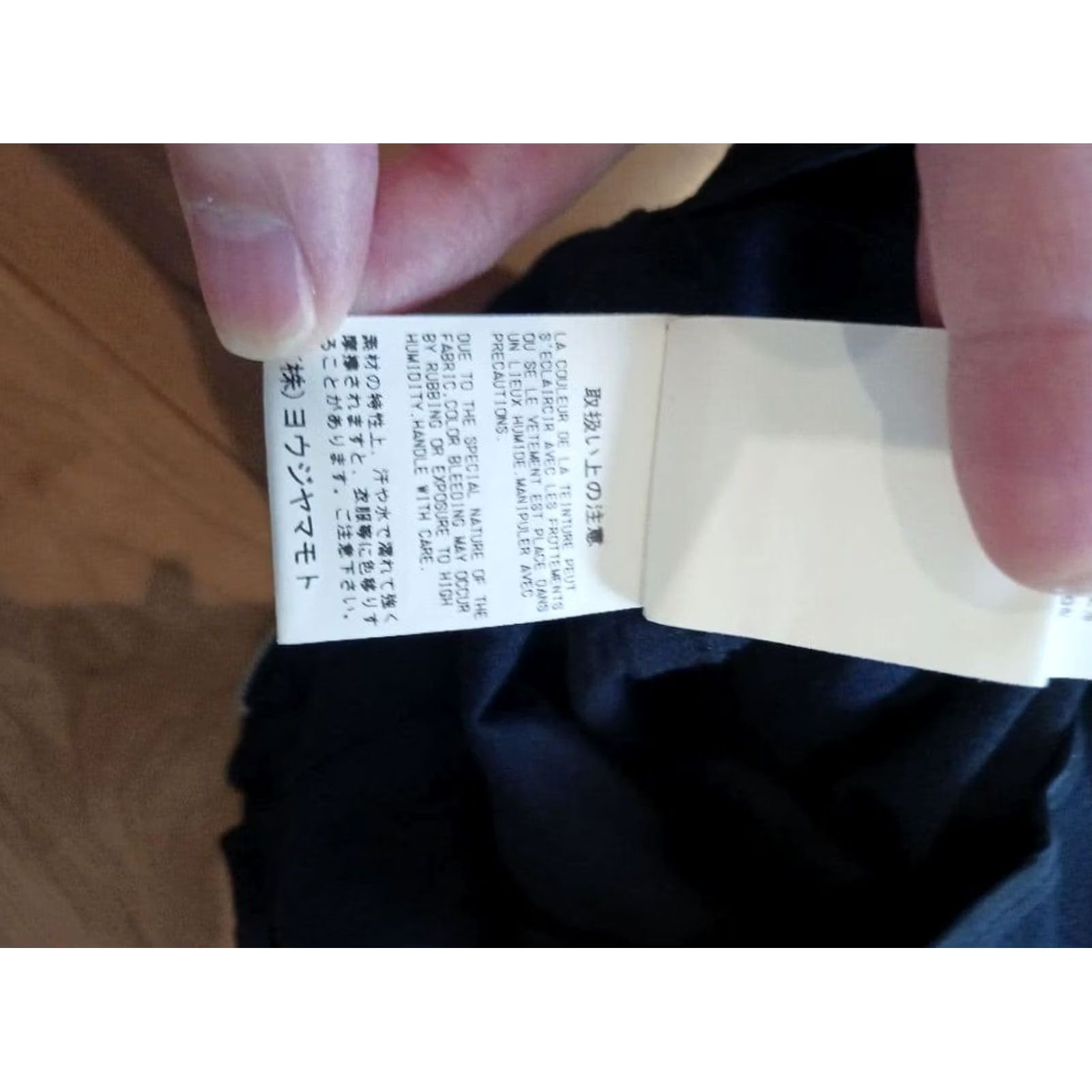 Yohji Yamamoto Item Specifications: Brand: Yohji Yamamoto Size 28" / US 6 / IT 42 - 8 Thumbnail