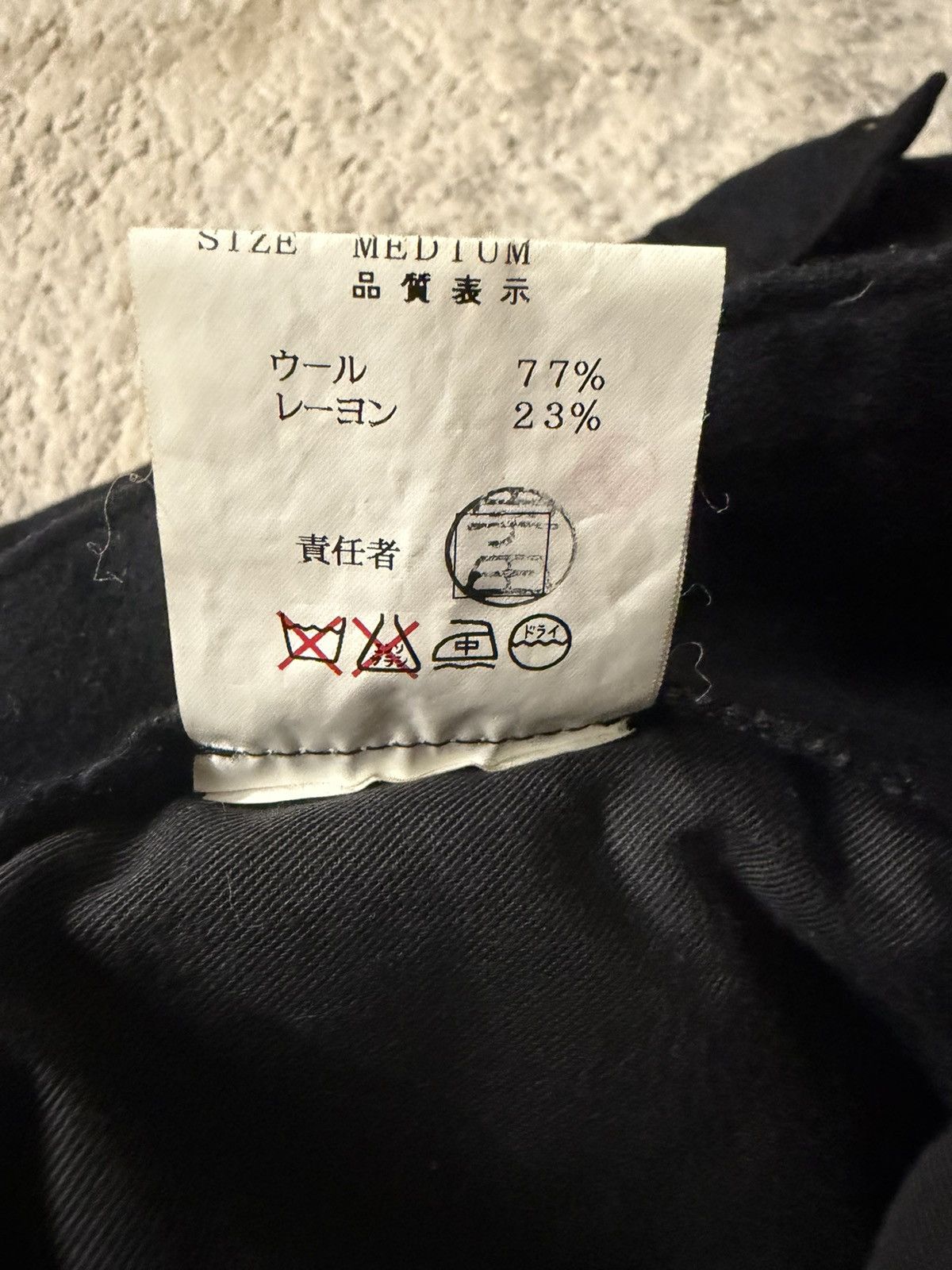 Undercover Undercover - AW99 "Ambivalence" Wool Cropped Pant Size US 29 - 11 Thumbnail