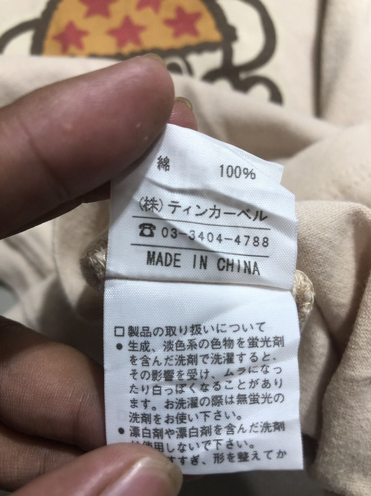 Japanese Brand Poem Double Layer Keep Out Tinkerbell LongSleeve tee Size US M / EU 48-50 / 2 - 11 Thumbnail