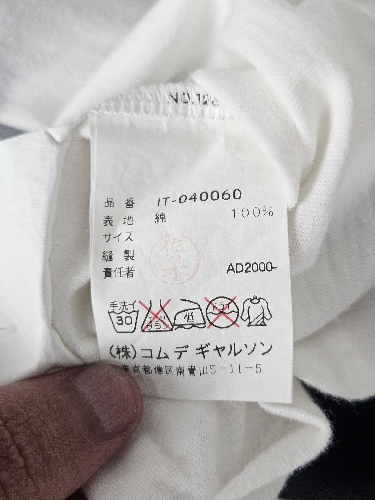 Comme des Garcons Comme des Garcons CDG FLOWER AD2000 Shirt Size US S / EU 44-46 / 1 - 6 Thumbnail
