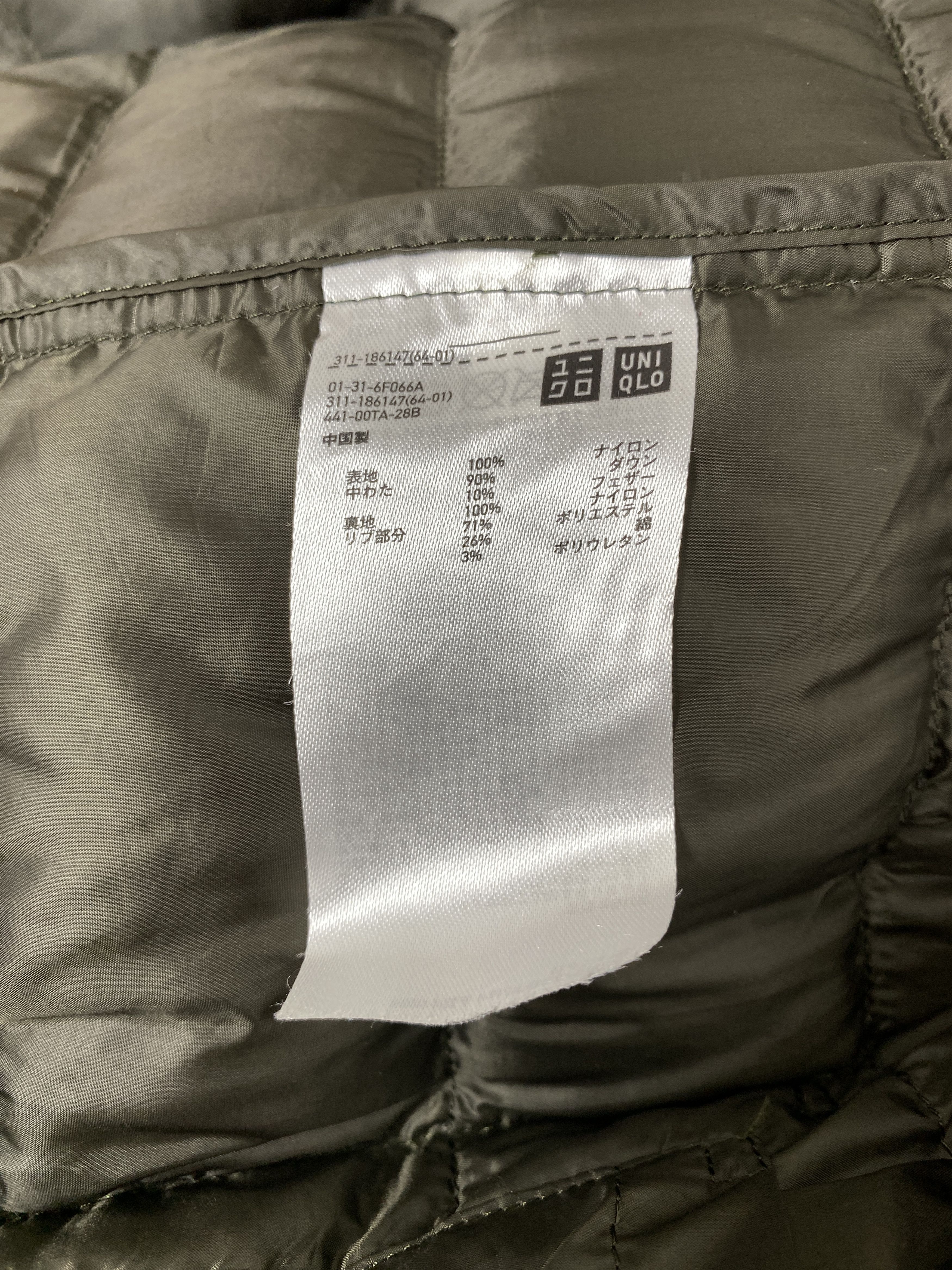 Undercover × Uniqlo Vintage Uniqlo X Undercover Puffer Jacket PJ2450 Size US S / EU 44-46 / 1 - 6 Thumbnail
