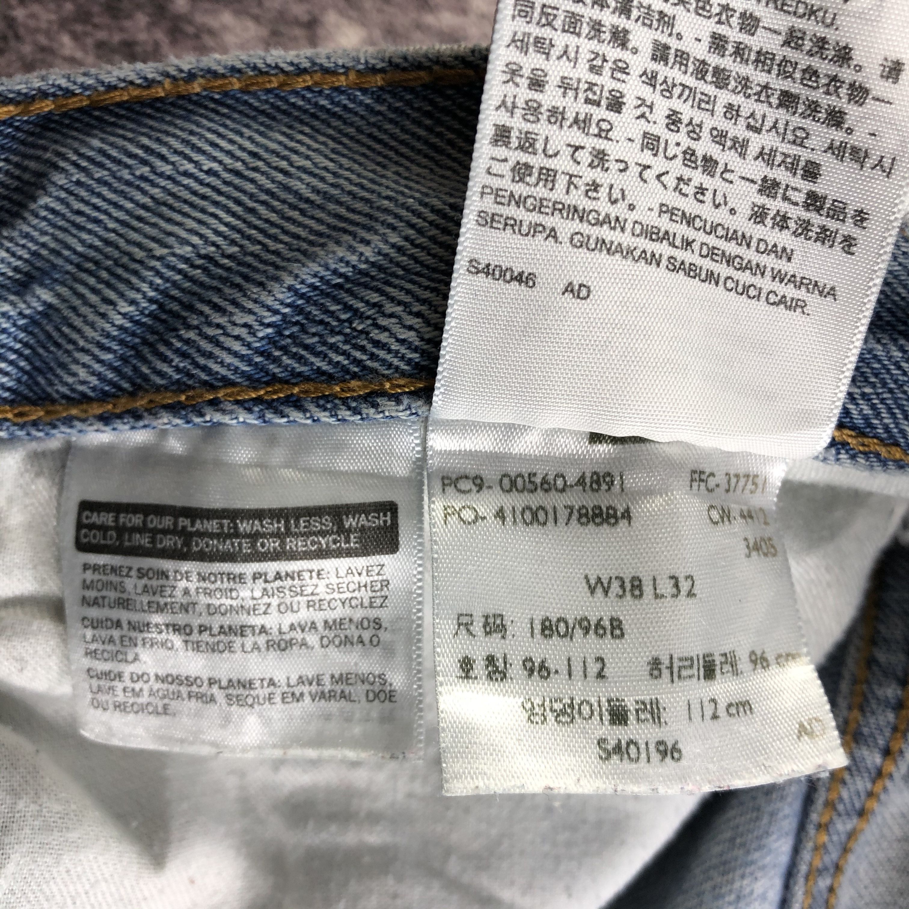 Levi's × Vintage Vintage Light Wash Levis 560 Jeans-JM3367 Size US 39 - 11 Thumbnail