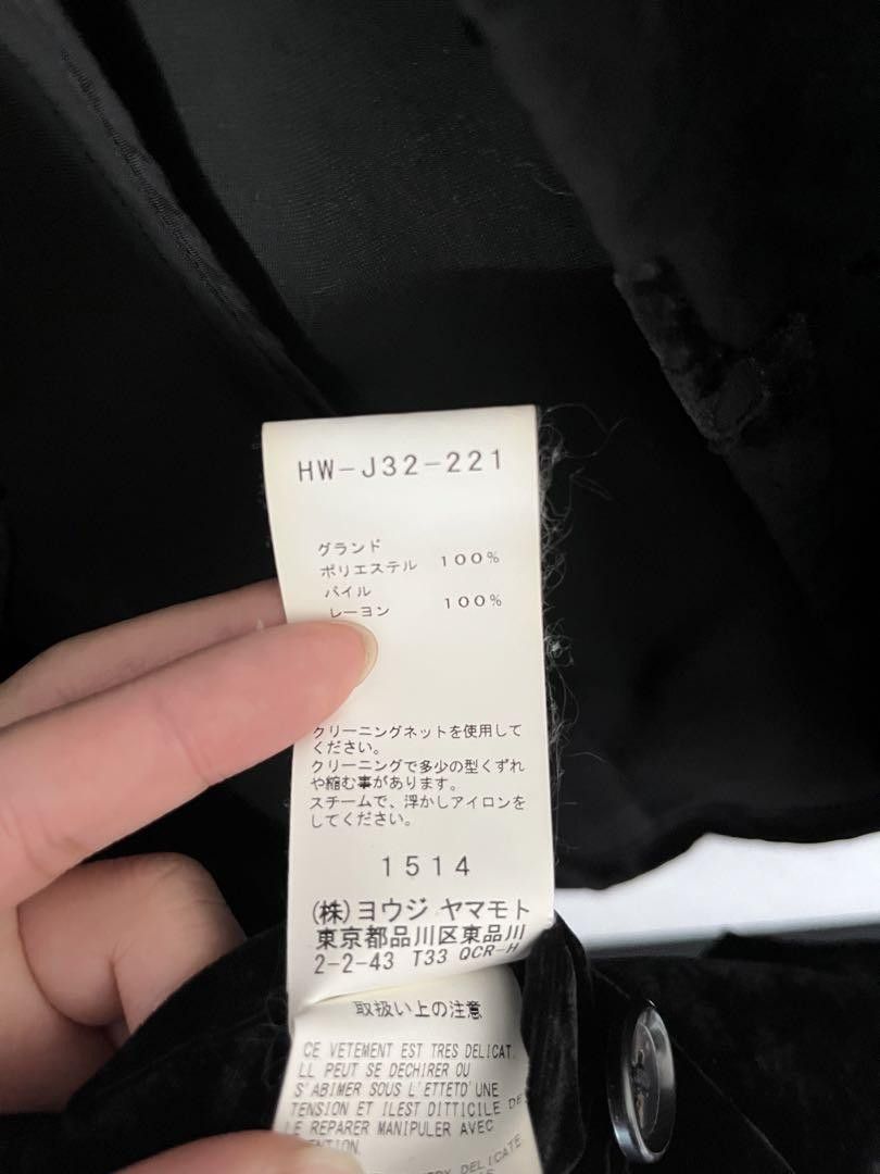 Yohji Yamamoto POUR HOMME 18ss runway jacket HW-J32-221 Size US M / EU 48-50 / 2 - 4 Thumbnail