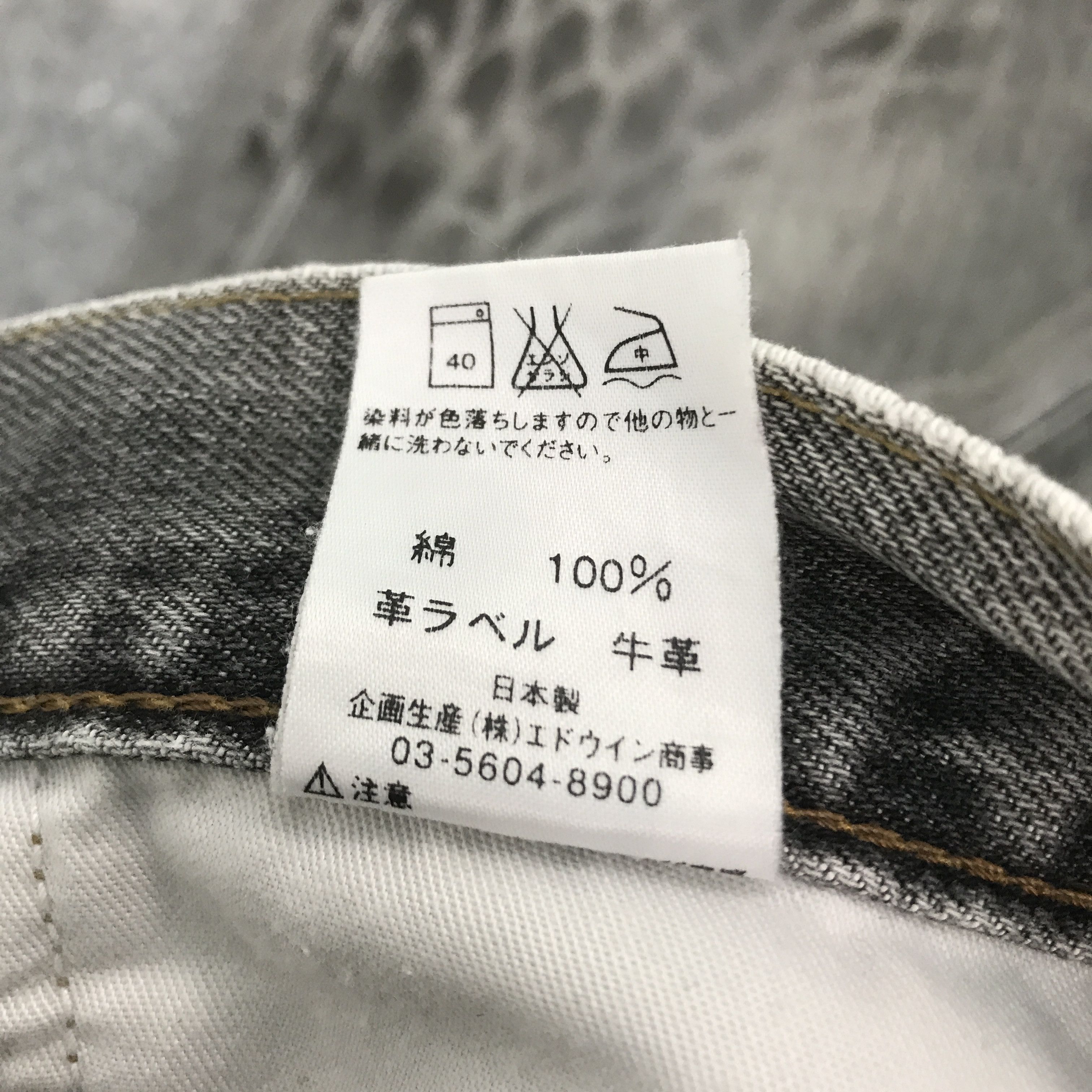 Edwin × Japanese Brand Rare Edwin 503 regular Style distressed jeans pants Size US 32 / EU 48 - 8 Thumbnail