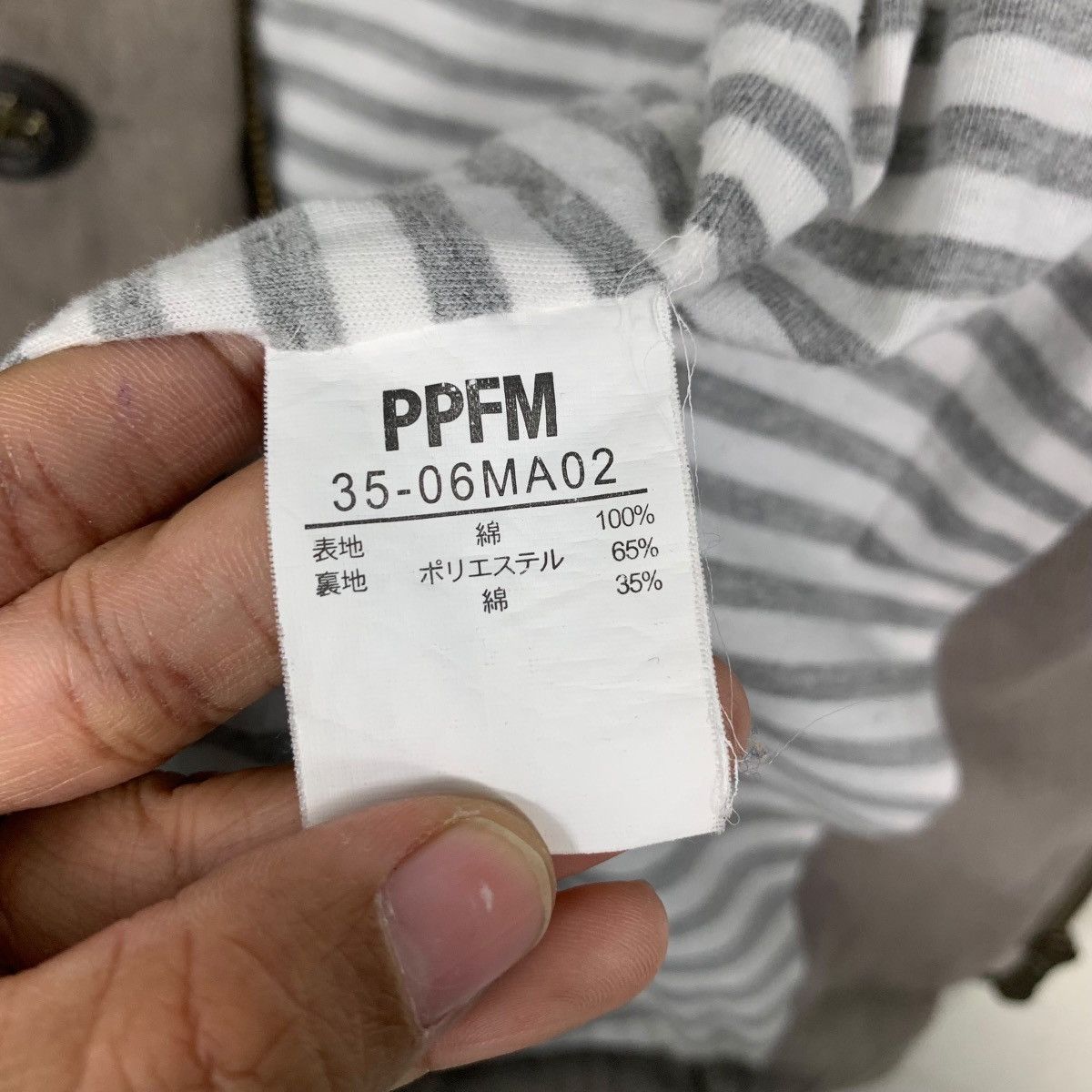 PPFM PPFM Double Breast Zipper Lightweight Jacket #2860-C129 Size US L / EU 52-54 / 3 - 15 Thumbnail