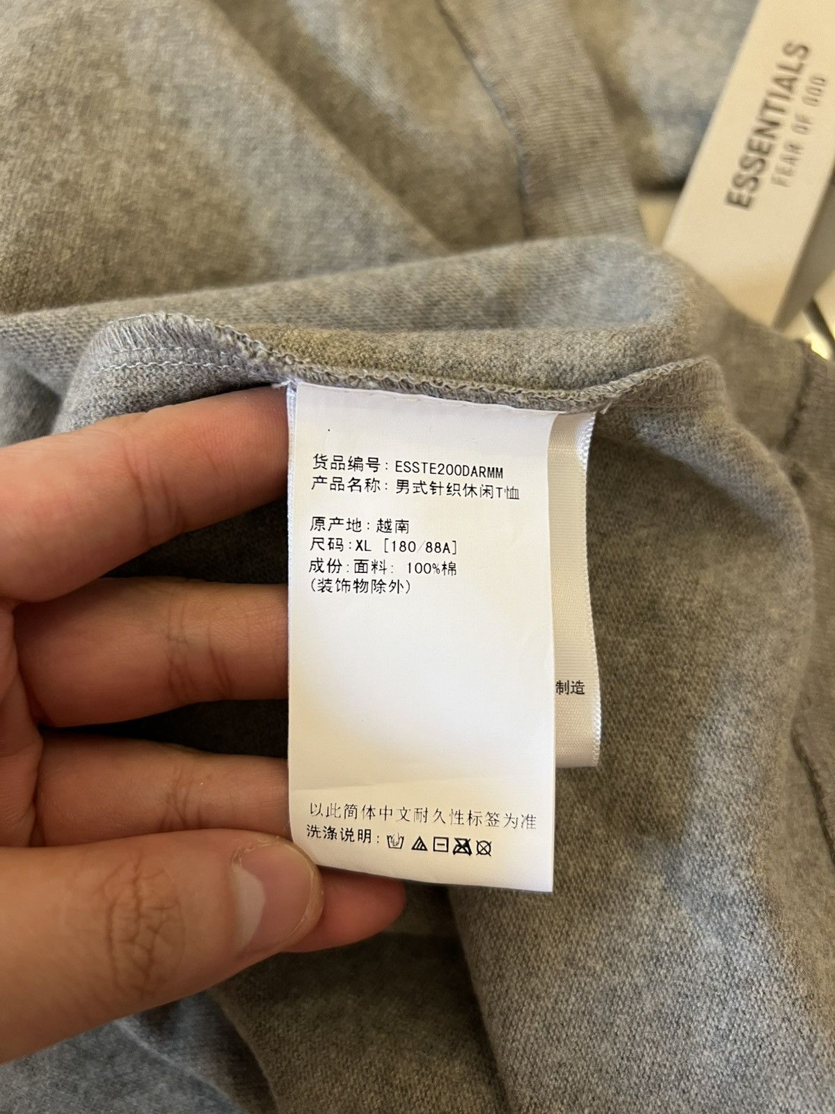 Fear of God Fear Of God Essential Heavy Jersey Tee Dark Heather Oatmeal Size US XL / EU 56 / 4 - 10 Thumbnail