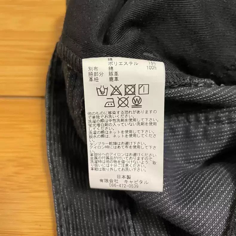Kapital Kapital kapital Corduroy gemstone pants washed to make old Size US 34 / EU 50 - 7 Thumbnail