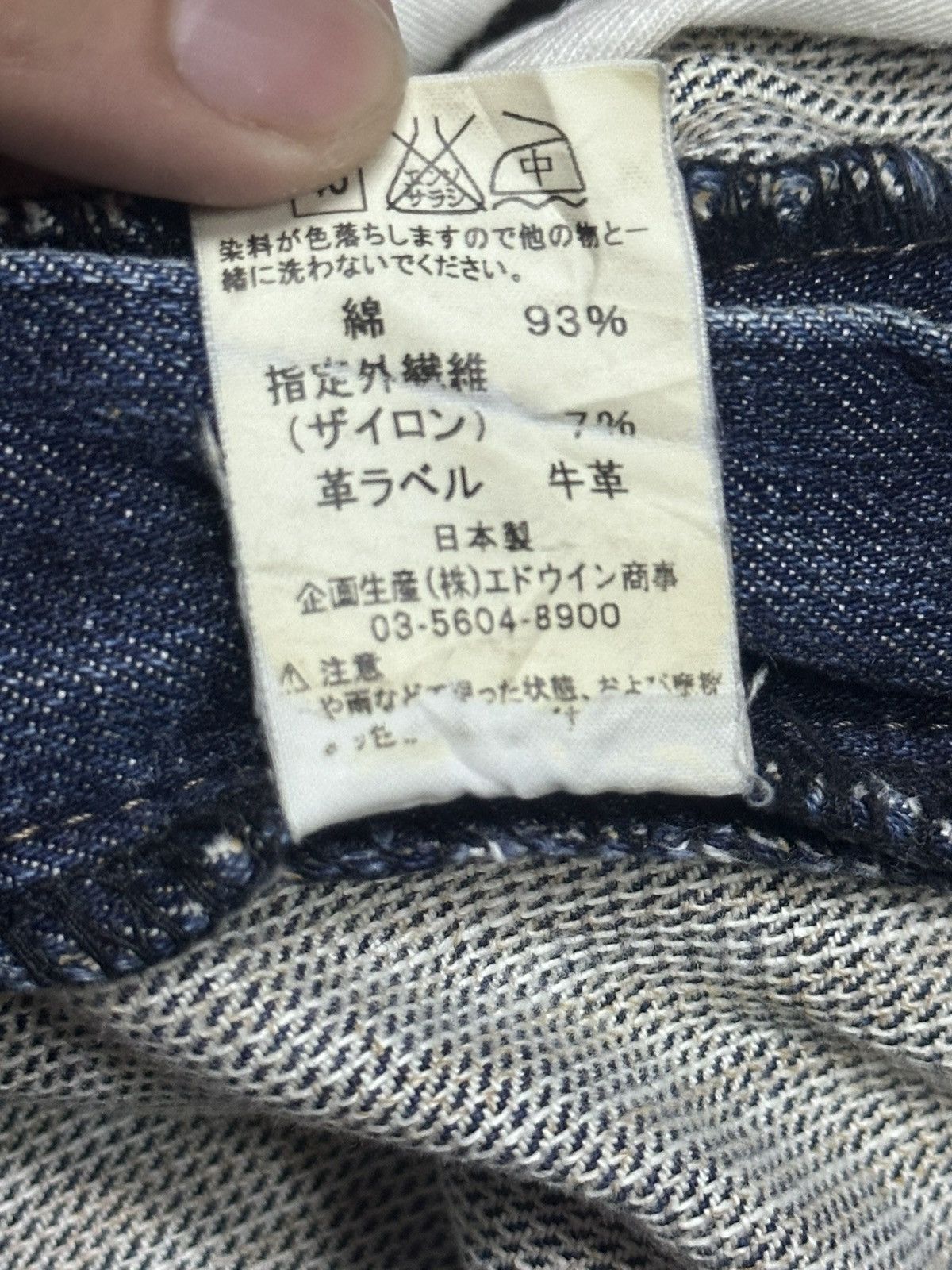 Edwin Edwin Function With Distressed and Baggy Loose Style & Faded Size US 31 - 9 Thumbnail