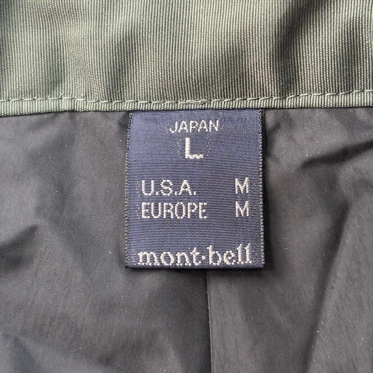 Montbell Montbell Thinsulate Nylon Insulated Pants Size US 34 / EU 50 - 11 Thumbnail