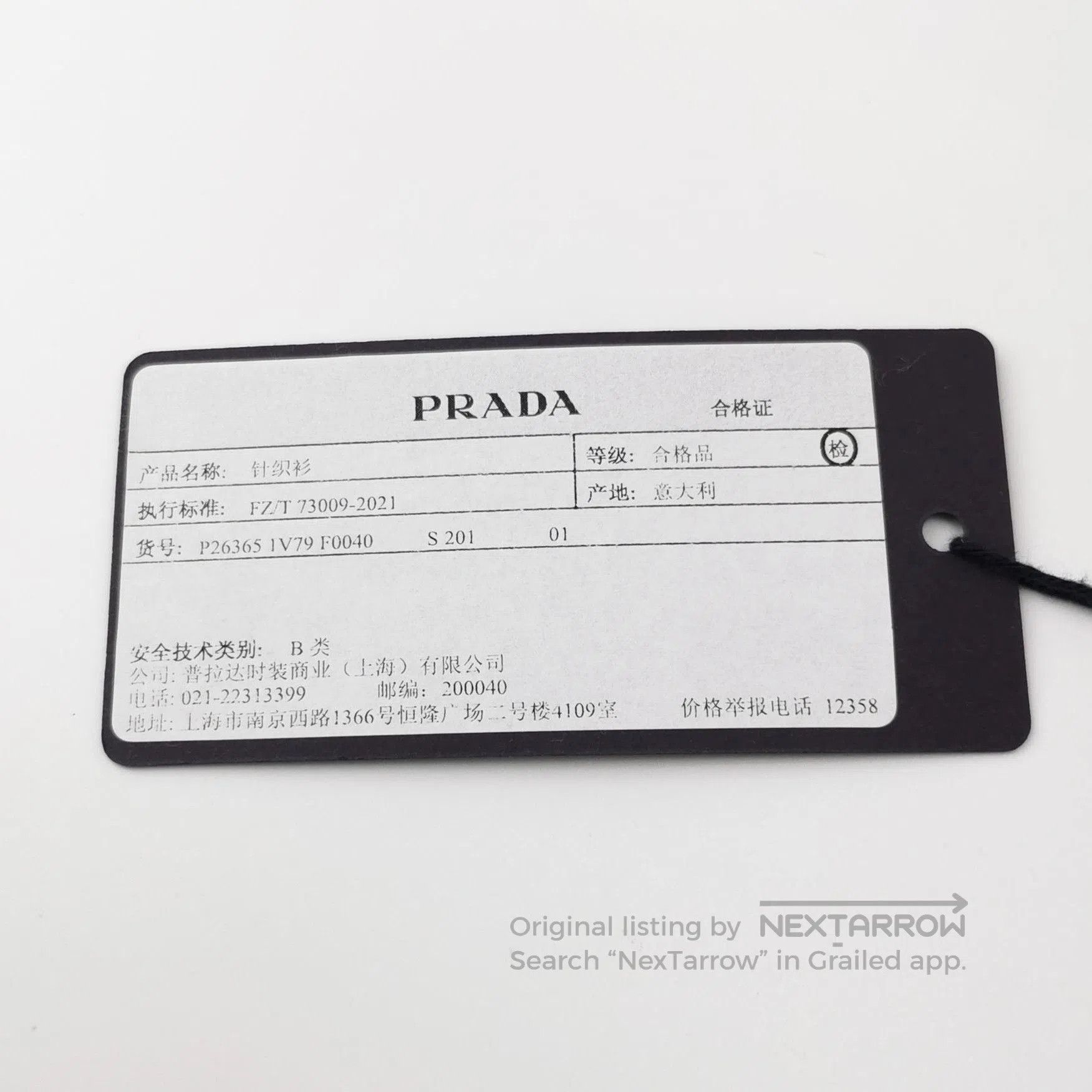 Prada Prada Cashmere Turtleneck Sweater in Beige . Size L / US 10 / IT 46 - 5 Thumbnail