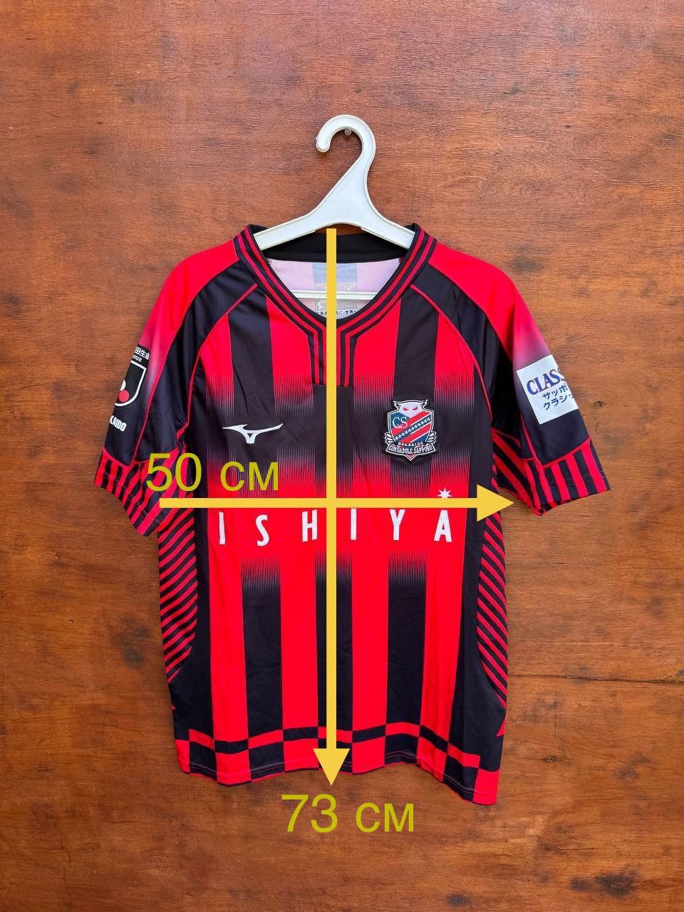 Mizuno Hokkaido Consadole 2022/2023 Home Mizuno Japan Football sz L Size US L / EU 52-54 / 3 - 7 Thumbnail