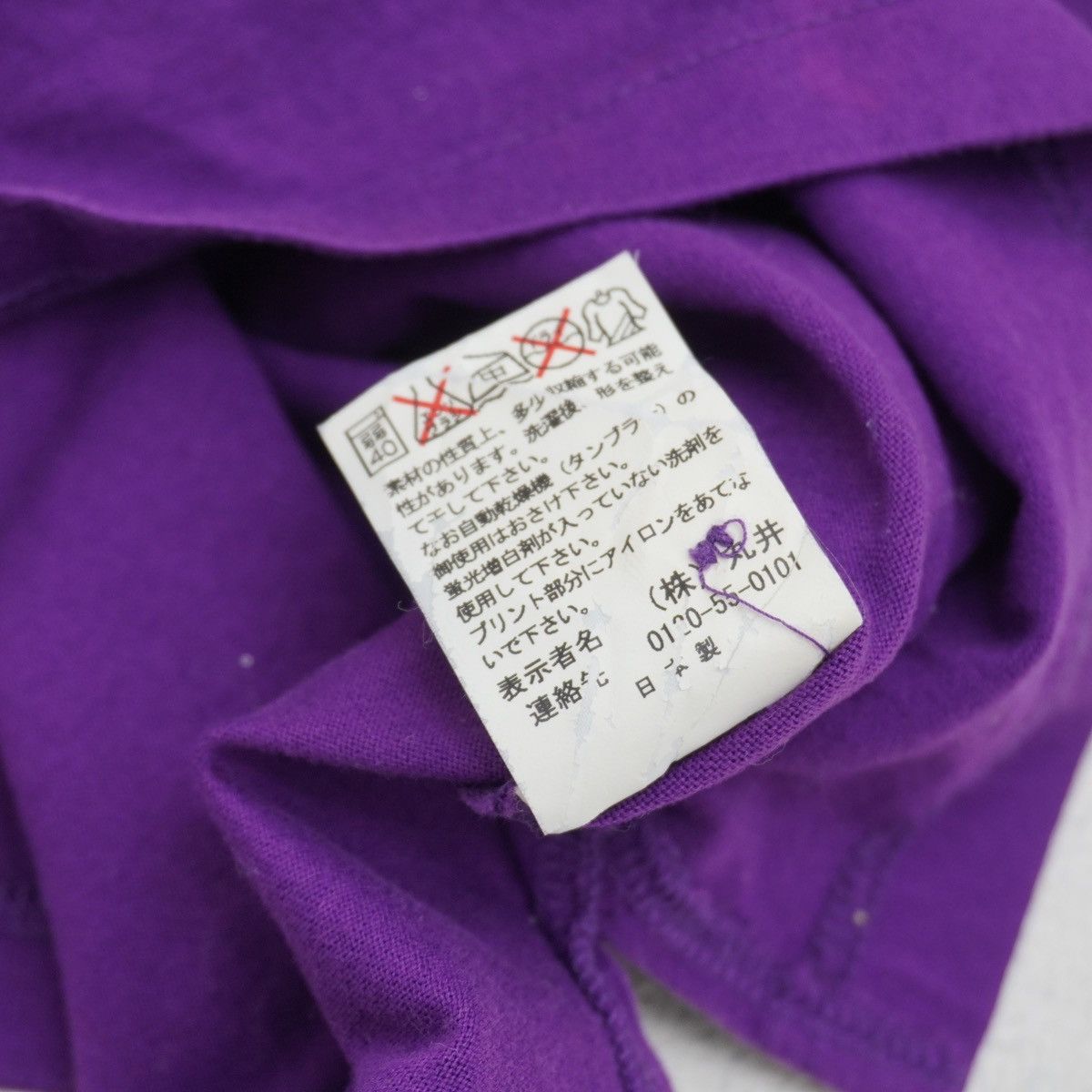Hysteric Glamour Y2K Glam Poem Polo Tee Purple Rose Gothic ifsixwasnine style Size US M / EU 48-50 / 2 - 8 Thumbnail