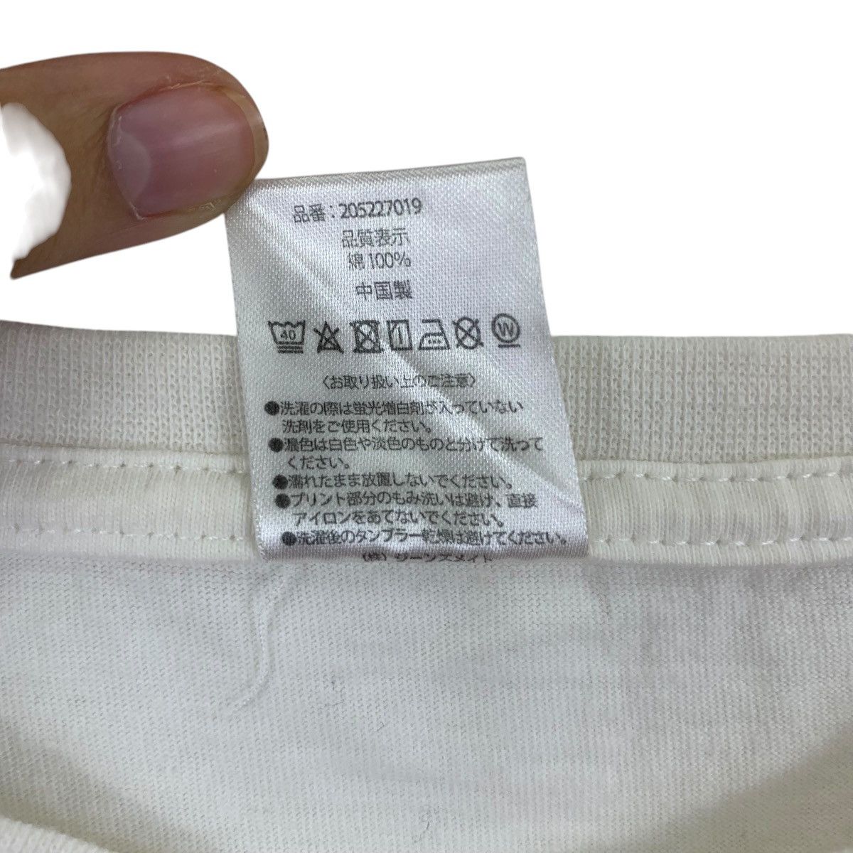 Vintage TOTSUZEN NO URAGIRI Sudden Betrayal Design Contest Tee Size L / US 10 / IT 46 - 6 Thumbnail