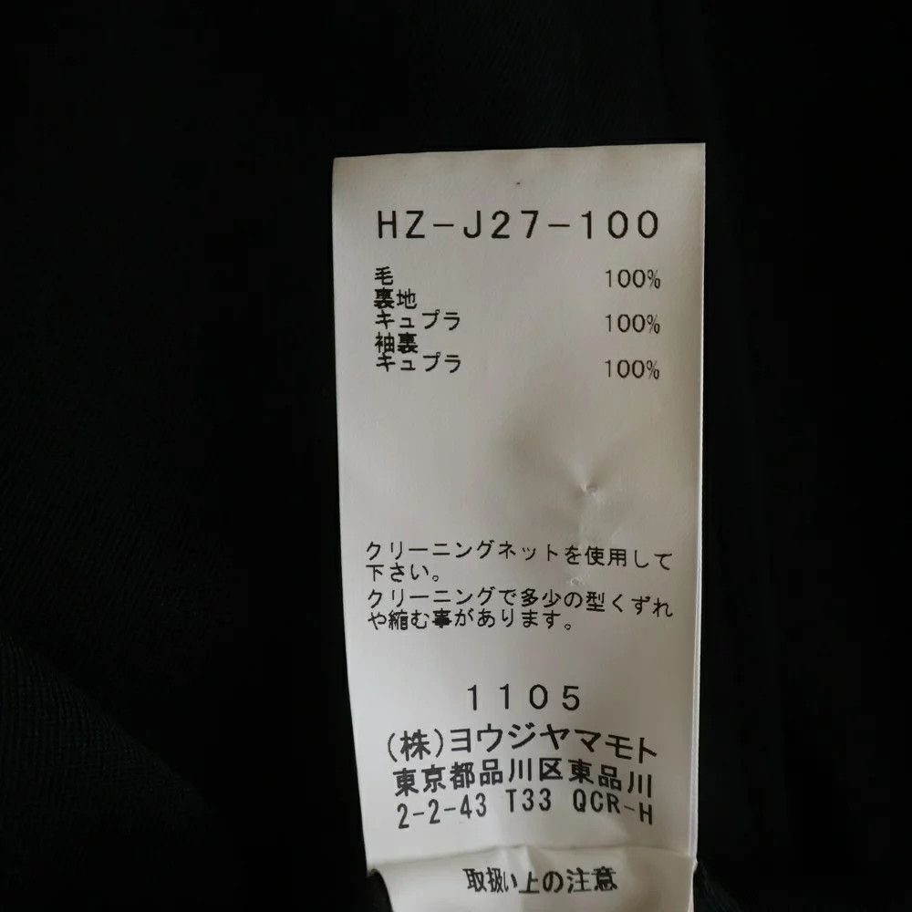 Yohji Yamamoto Yohji Yamamoto POUR HOMME 23SS GABARDINE coat HZ-J27-100 Size US M / EU 48-50 / 2 - 4 Thumbnail