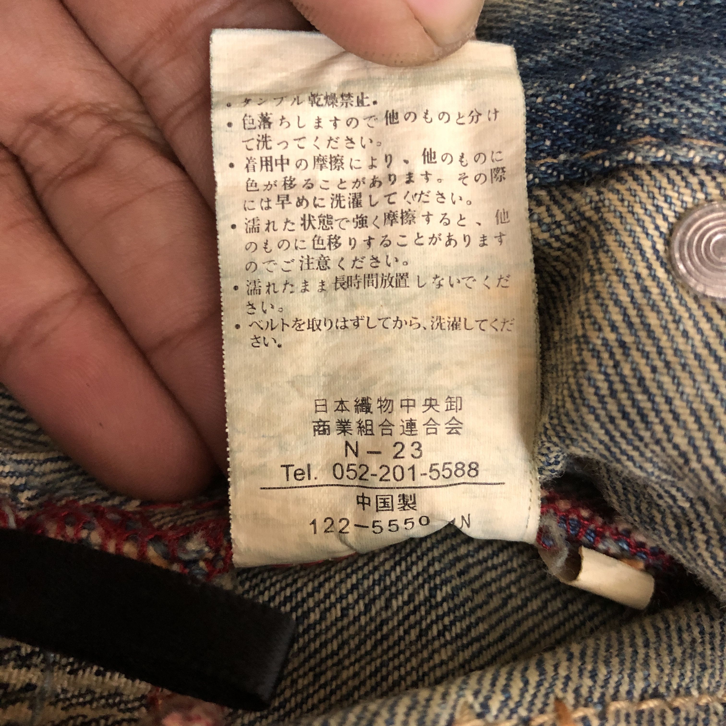 Jean Vintage Copper Smith Distressed Jeans Denim Pants Size US 32 / EU 48 - 10 Thumbnail