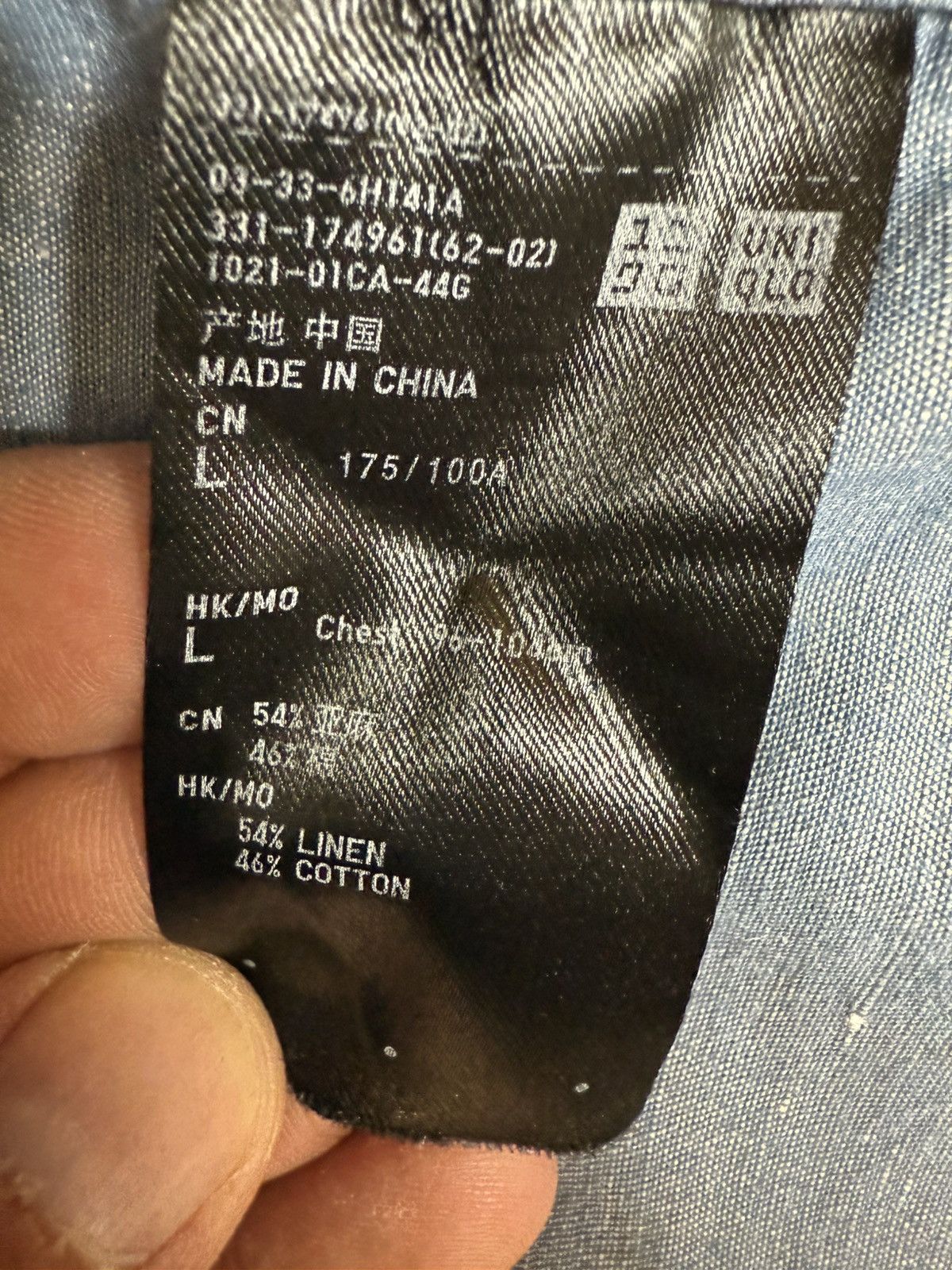 Lemaire × Uniqlo Very nice Size US L / EU 52-54 / 3 - 6 Thumbnail