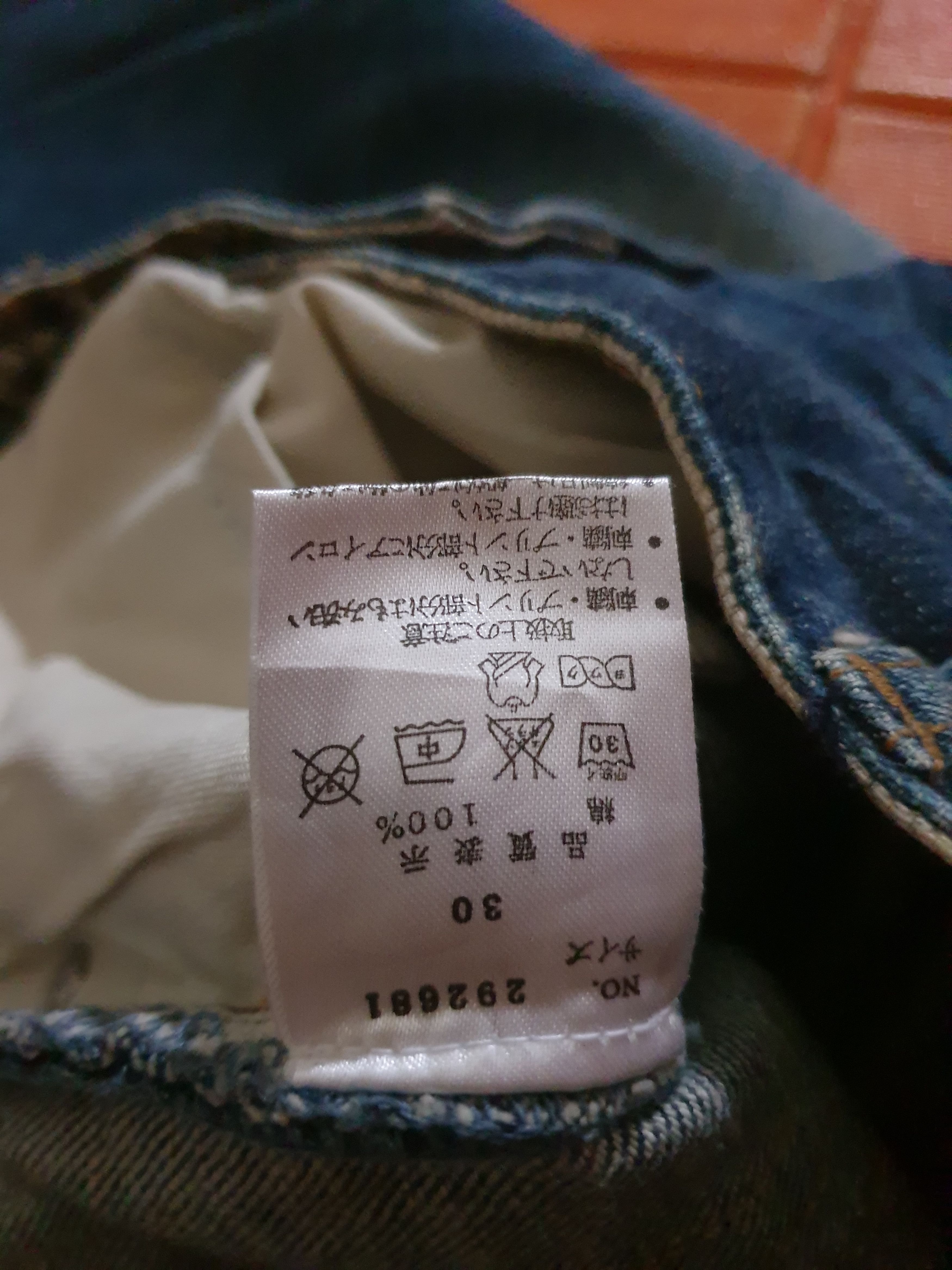 Japanese Brand × PPFM 💥Karakuri tamashi koi fish Japanese brand denim pant Size US 30 / EU 46 - 3 Thumbnail