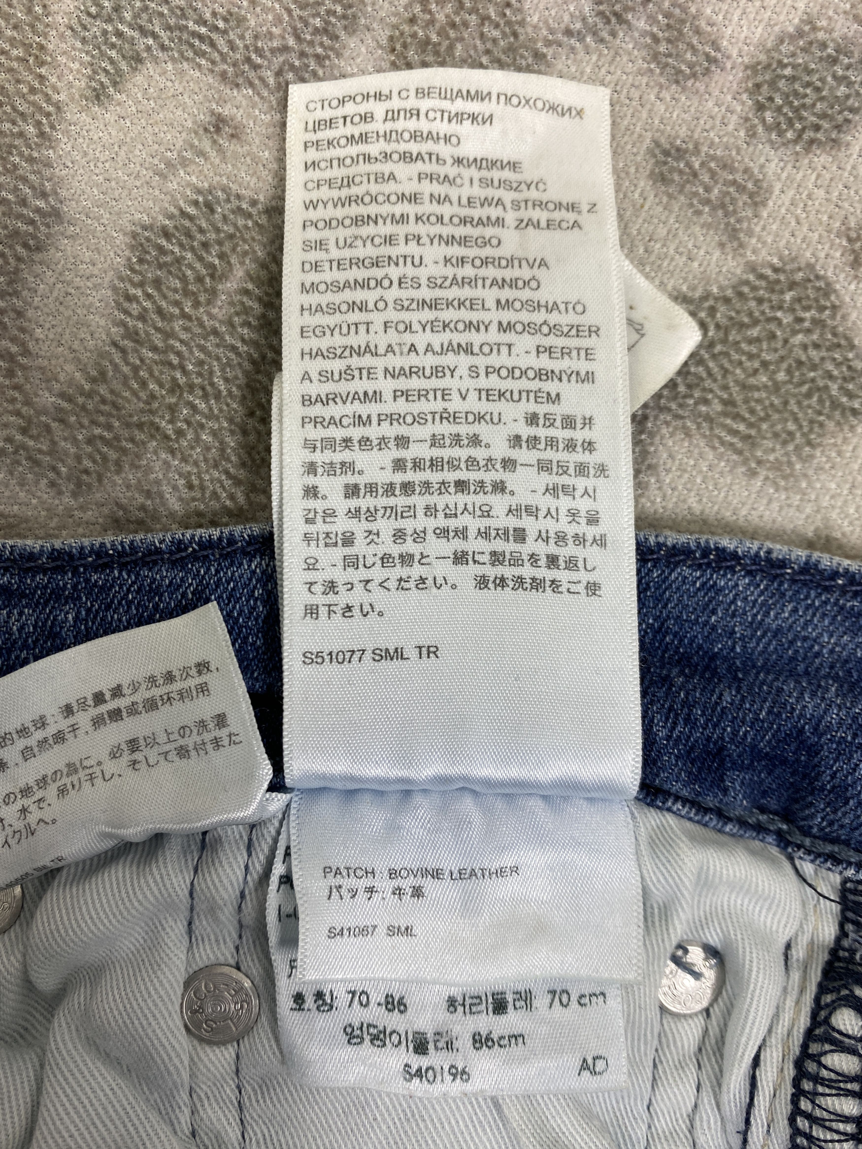Levi's Distressed Blue Vintage Levi's 511 Jeans 27x29 Denim -SJ199 Size US 27 - 12 Thumbnail
