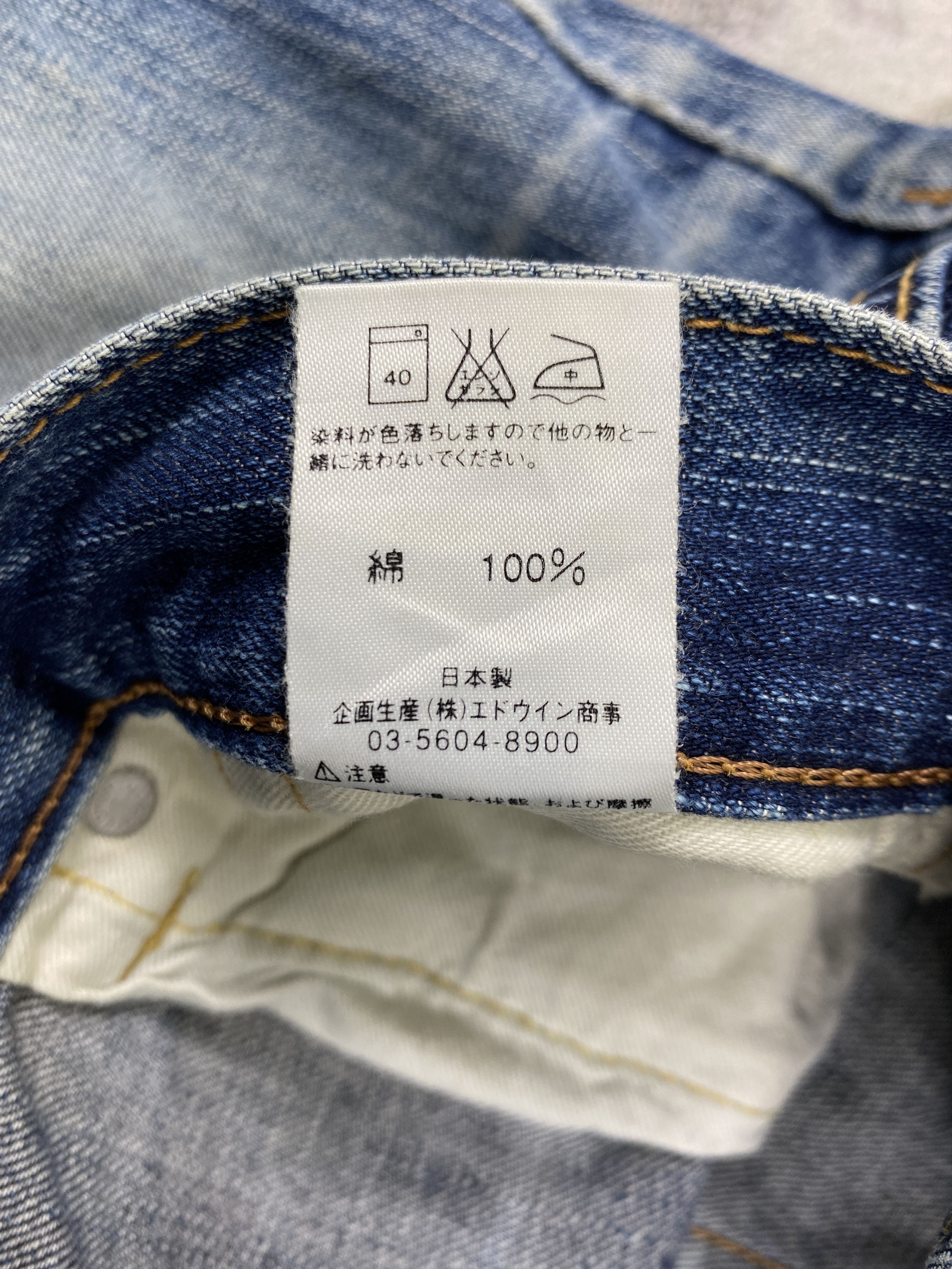 Japanese Brand Distressed Blue Vintage Edwin Jeans 29x32 Denim- JN3539 Size 29" - 10 Thumbnail