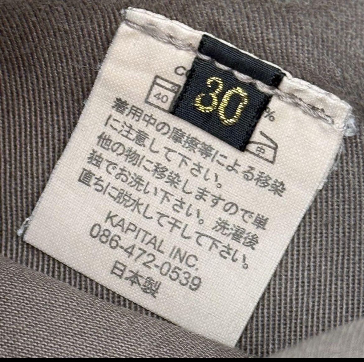 Japanese Brand × Kapital Kapital Bush pants Size US 30 / EU 46 - 9 Thumbnail