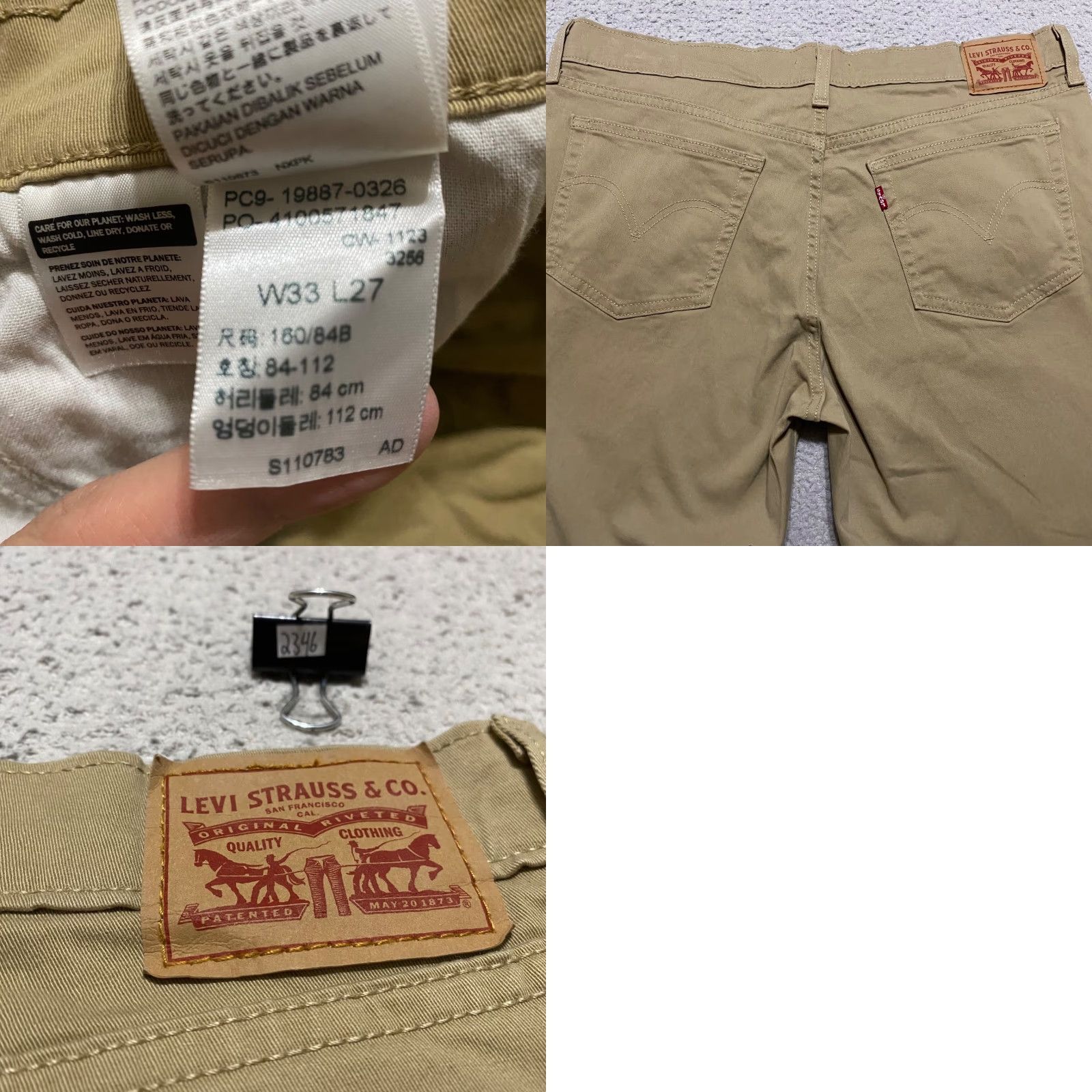 Levi's Levi's Jeans Beige Medium Wash Boyfriend High Rise Straight, Womens, Size 33, 5-Pocket Denim, Regular, Button Zip, Cotton Blend, Stretch Size 24" / US 00 / IT 34 - 9 Thumbnail