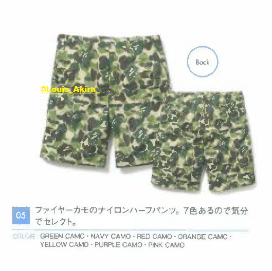 Bape Fire Camo Shorts (2009) Size US 32 / EU 48 - 2 Thumbnail