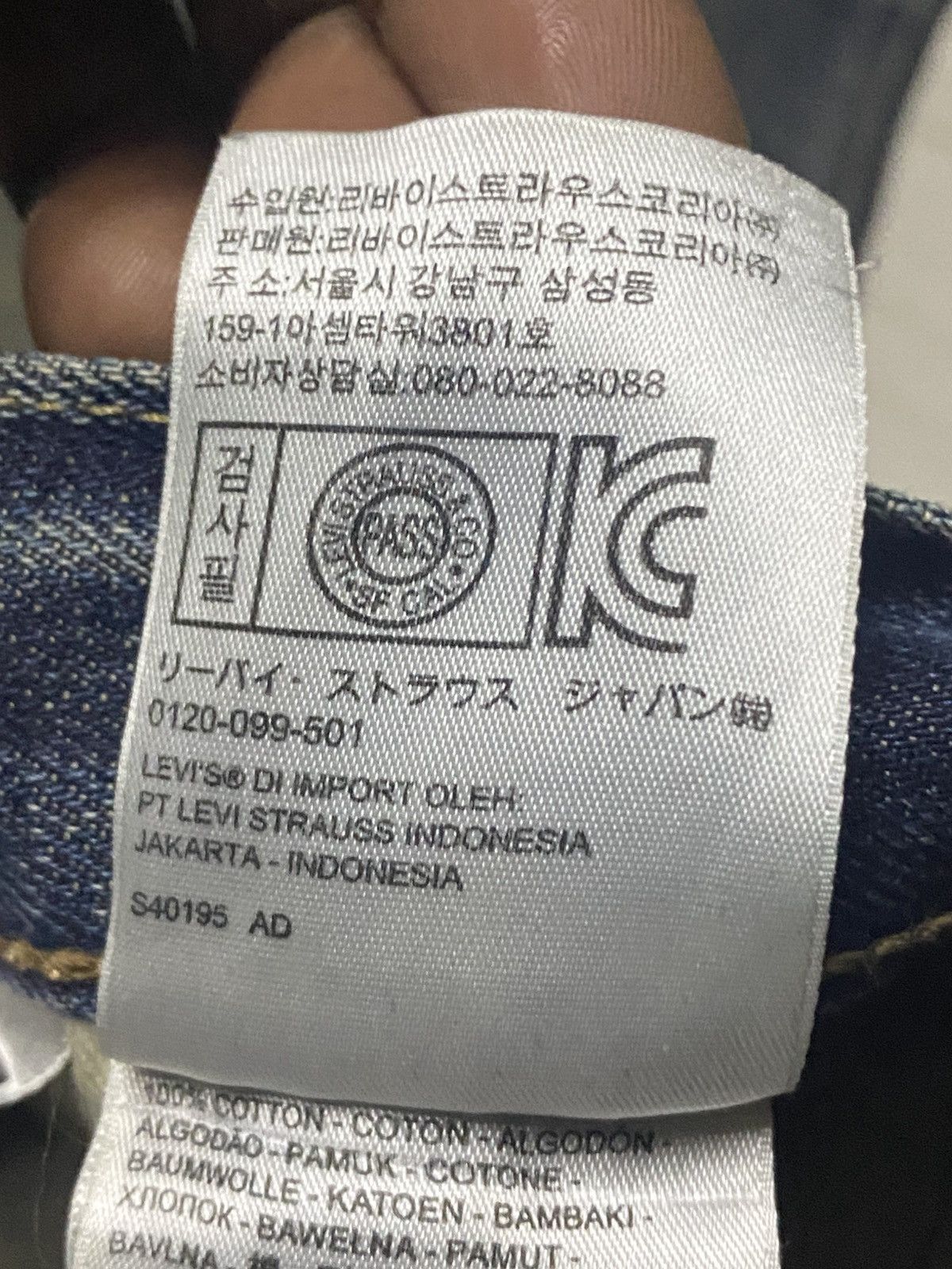 Levi's Vintage Levis 501 Y2K Mud Wash Distressed Slim Fit jeans Size US 32 / EU 48 - 19 Thumbnail
