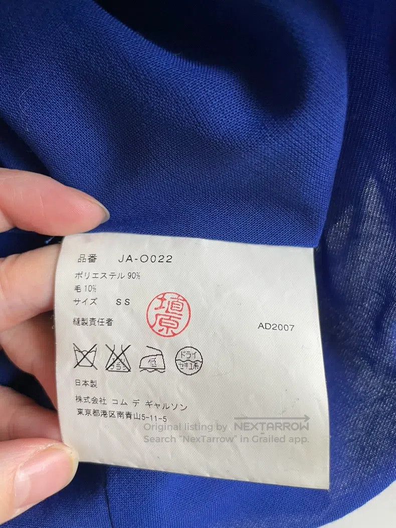 Junya Watanabe Junya Watanabe Blue dress Size XS / US 0-2 / IT 36-38 - 7 Thumbnail