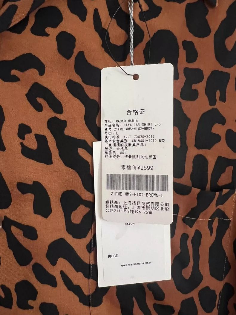 Wacko Maria WACKO MARIA Leopard Print Long Sleeve Shirt, Hawaiian Shir Size US L / EU 52-54 / 3 - 7 Thumbnail
