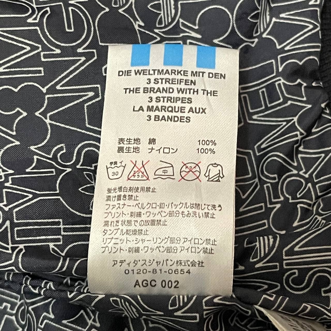 Adidas Vintage Adidas Trefoil Jacket Size US L / EU 52-54 / 3 - 13 Thumbnail