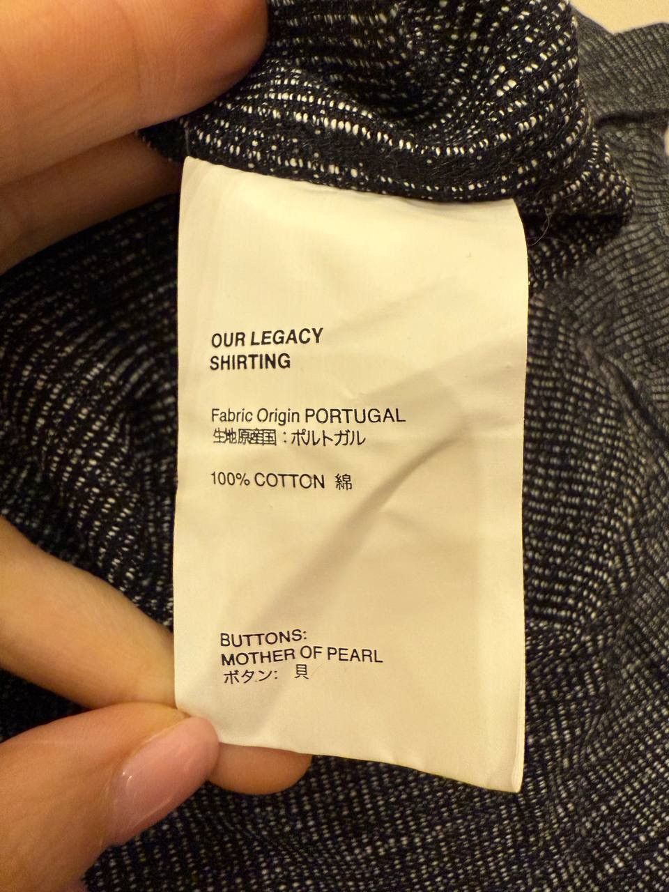 Our Legacy Our Legacy Dark Blue Cotton Linen Shirt M 48 Size US M / EU 48-50 / 2 - 4 Thumbnail