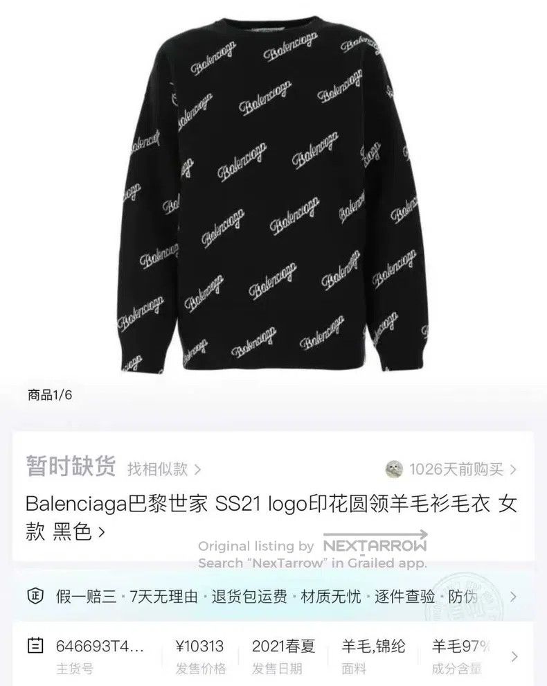Balenciaga Balenciaga Black Cursive Full Print Letter Logo Knit Sweat Size US XS / EU 42 / 0 - 6 Thumbnail