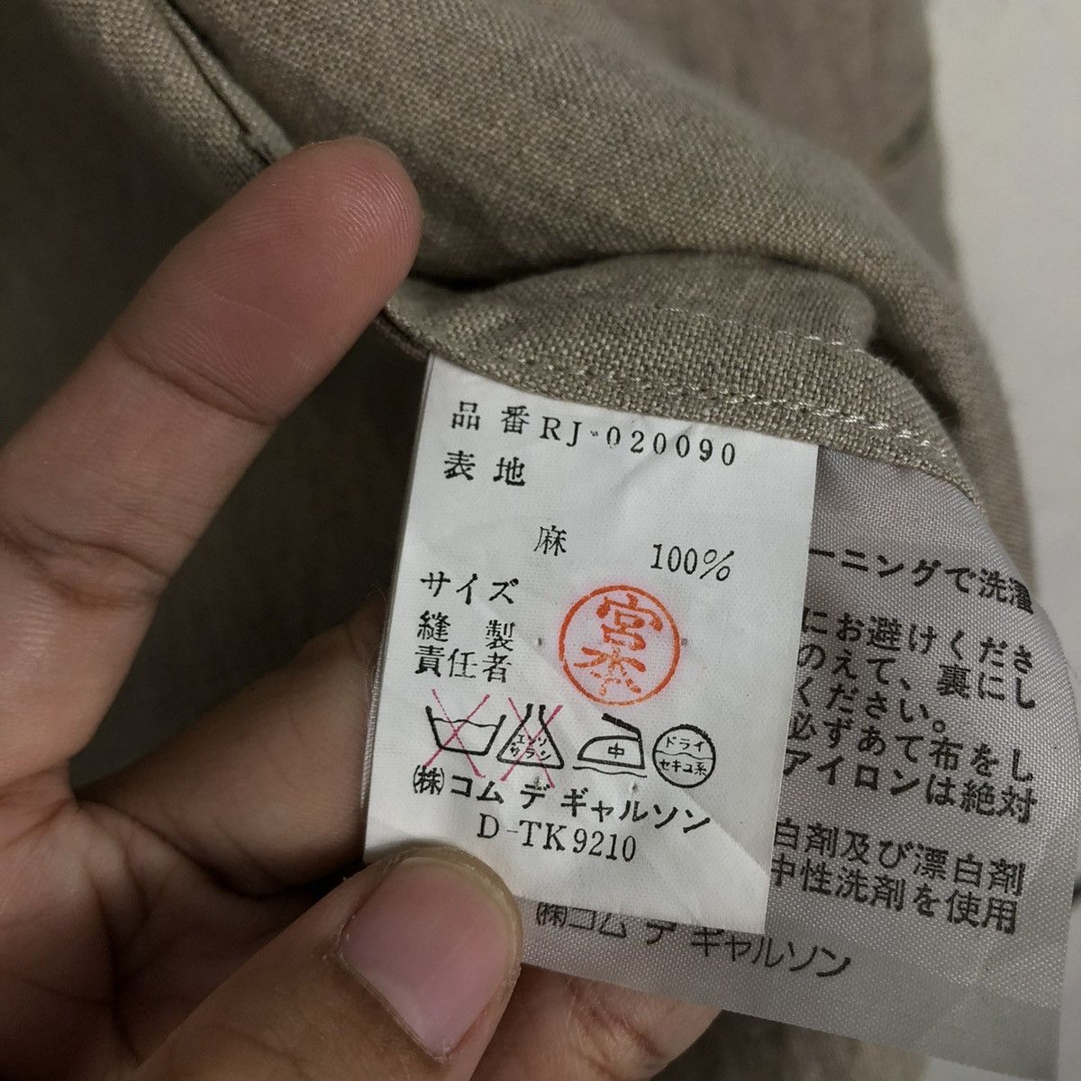 Comme des Garcons 🔥VINTAGE 80s CHORE JACKET COMME DES GARCONS ROBE DE CHAMBRE Size US M / EU 48-50 / 2 - 17 Thumbnail