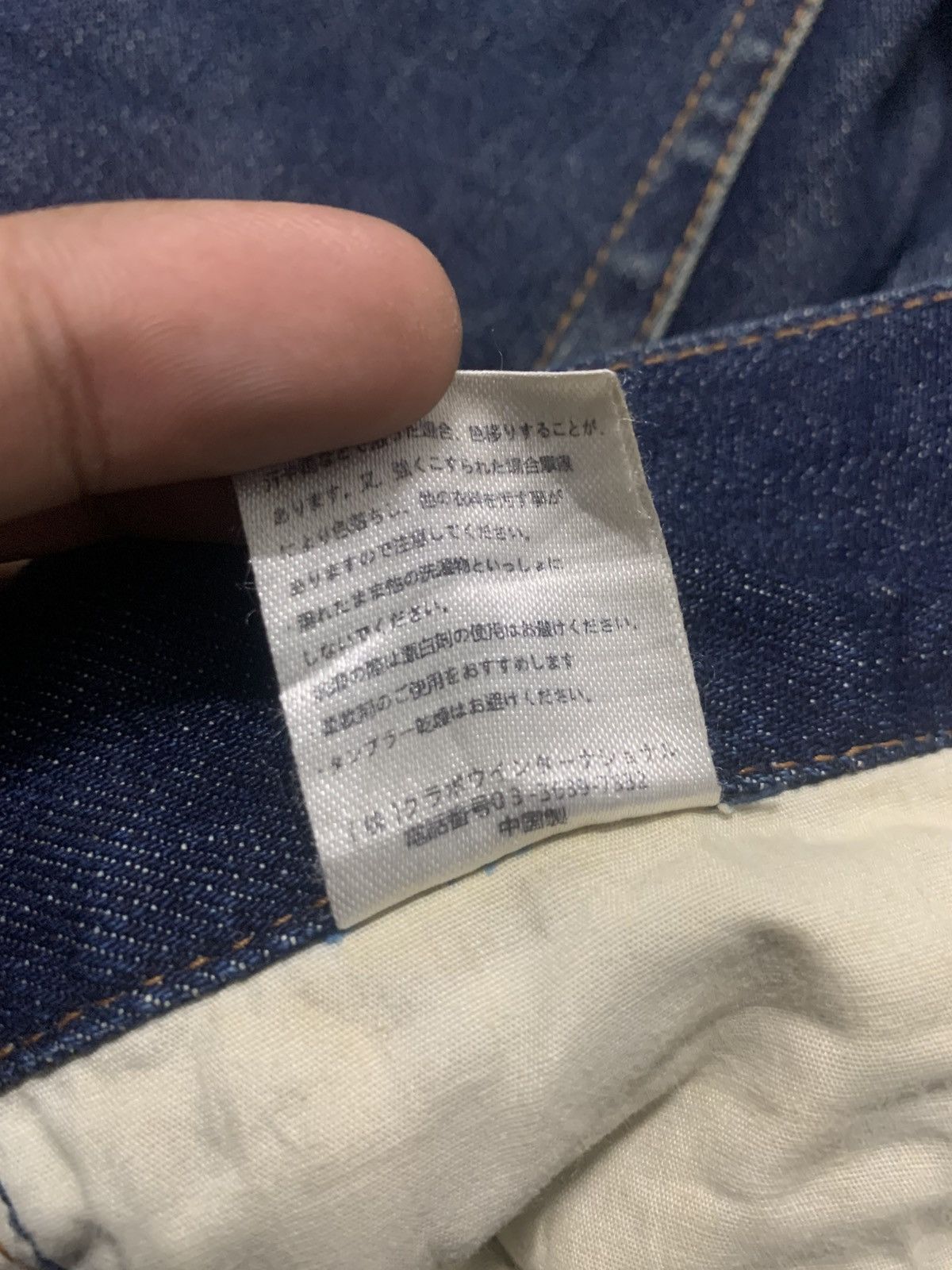 Japanese Brand H by Figer Indigo Slim Fit Jeans W 34x32 Size US 34 / EU 50 - 13 Thumbnail