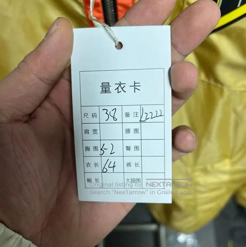 Prada Prada Yellow Windbreaker with Brown Accents. Size US M / EU 48-50 / 2 - 6 Thumbnail