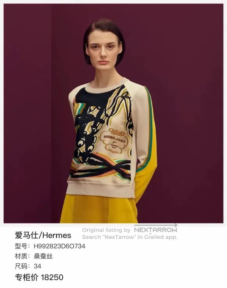 Hermes Hermes Graffiti buckle letter logo mixed yarn knitted top Size XS / US 0-2 / IT 36-38 - 6 Thumbnail