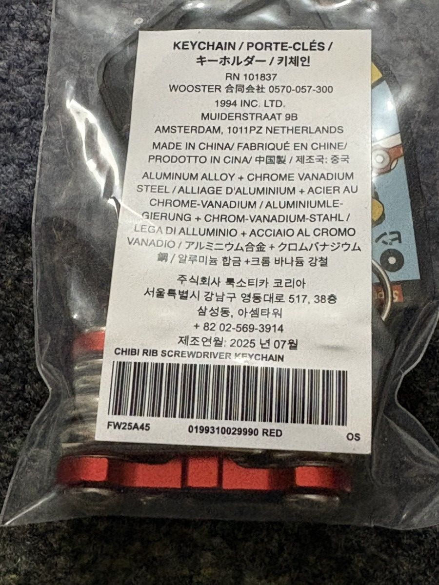 Supreme Supreme Chibi Rib Screwdriver Keychain Red Size ONE SIZE - 4 Thumbnail