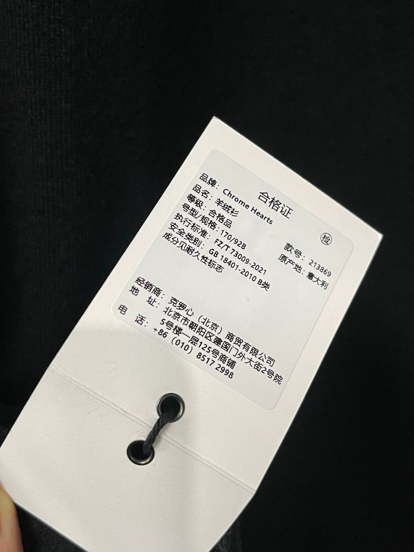 Chrome Hearts Chrome Hearts Cashmere Cross Arm Print Sweater S Size US S / EU 44-46 / 1 - 8 Thumbnail