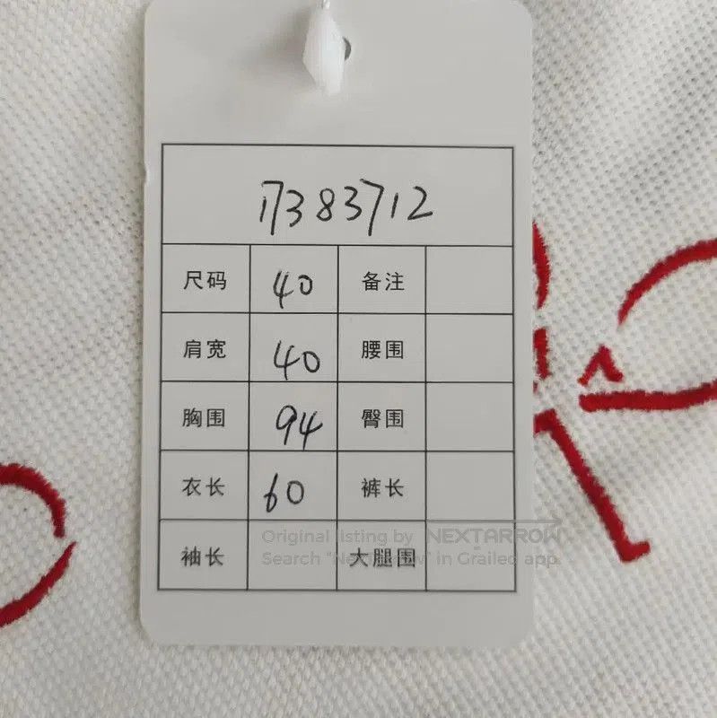 Thom Browne Thom Browne White Cotton Women's T-Shirt . Size L / US 10 / IT 46 - 5 Thumbnail