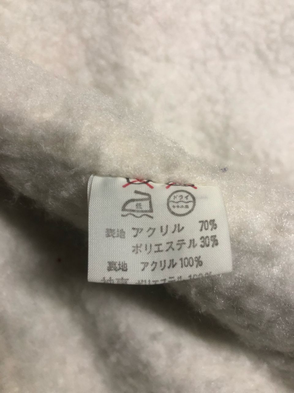 Japanese Brand × Native Japanese Brand Vtg Roman Rolle Hooded Native Wool Jacket Size US M / EU 48-50 / 2 - 13 Thumbnail