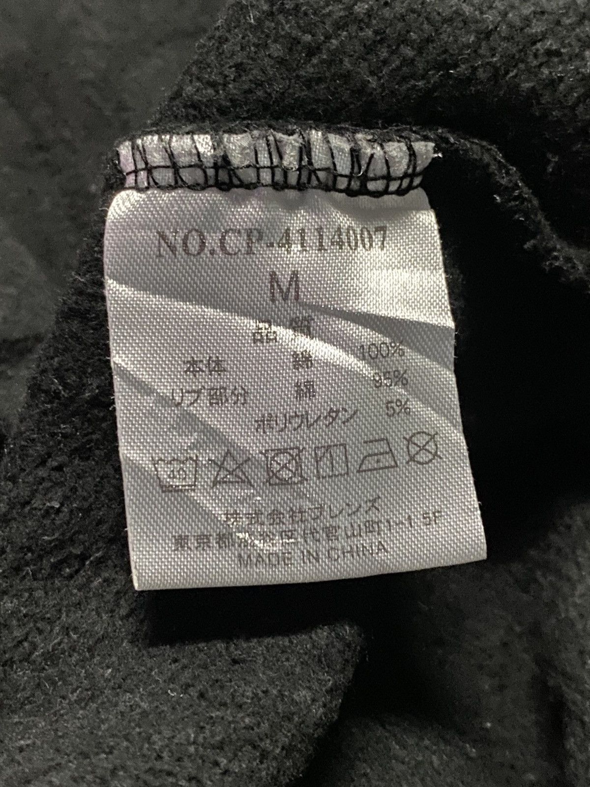 Other Camp 7 Half Zip Sweater Size US M / EU 48-50 / 2 - 6 Thumbnail